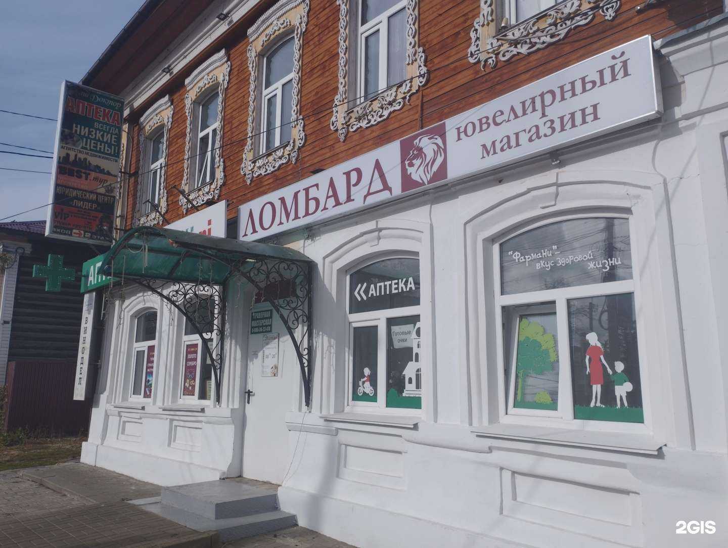 Отзывы на компанию Мастерская в г. Богородск c фото