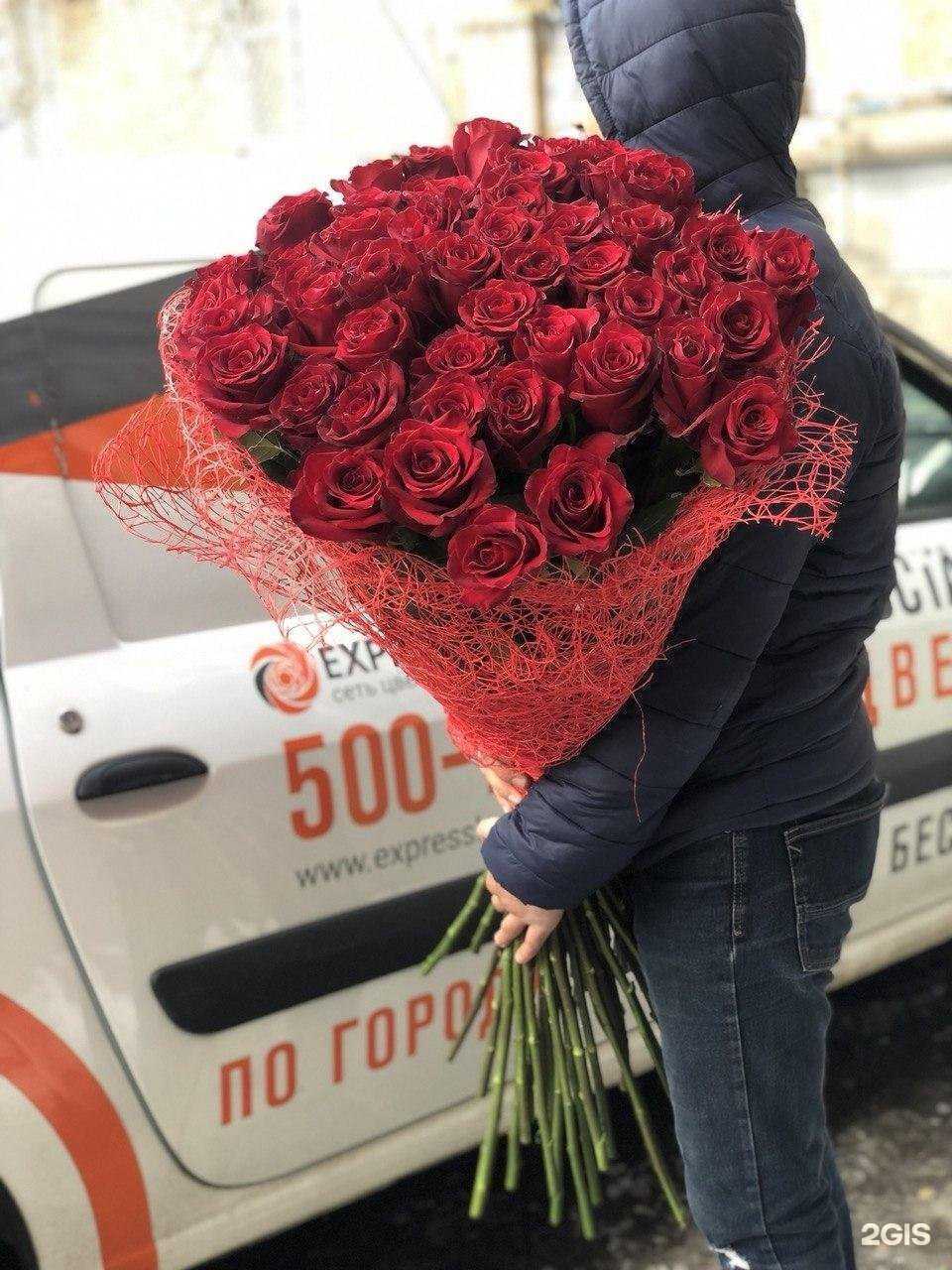 Отзывы на компанию Express Букет в Волжском c фото