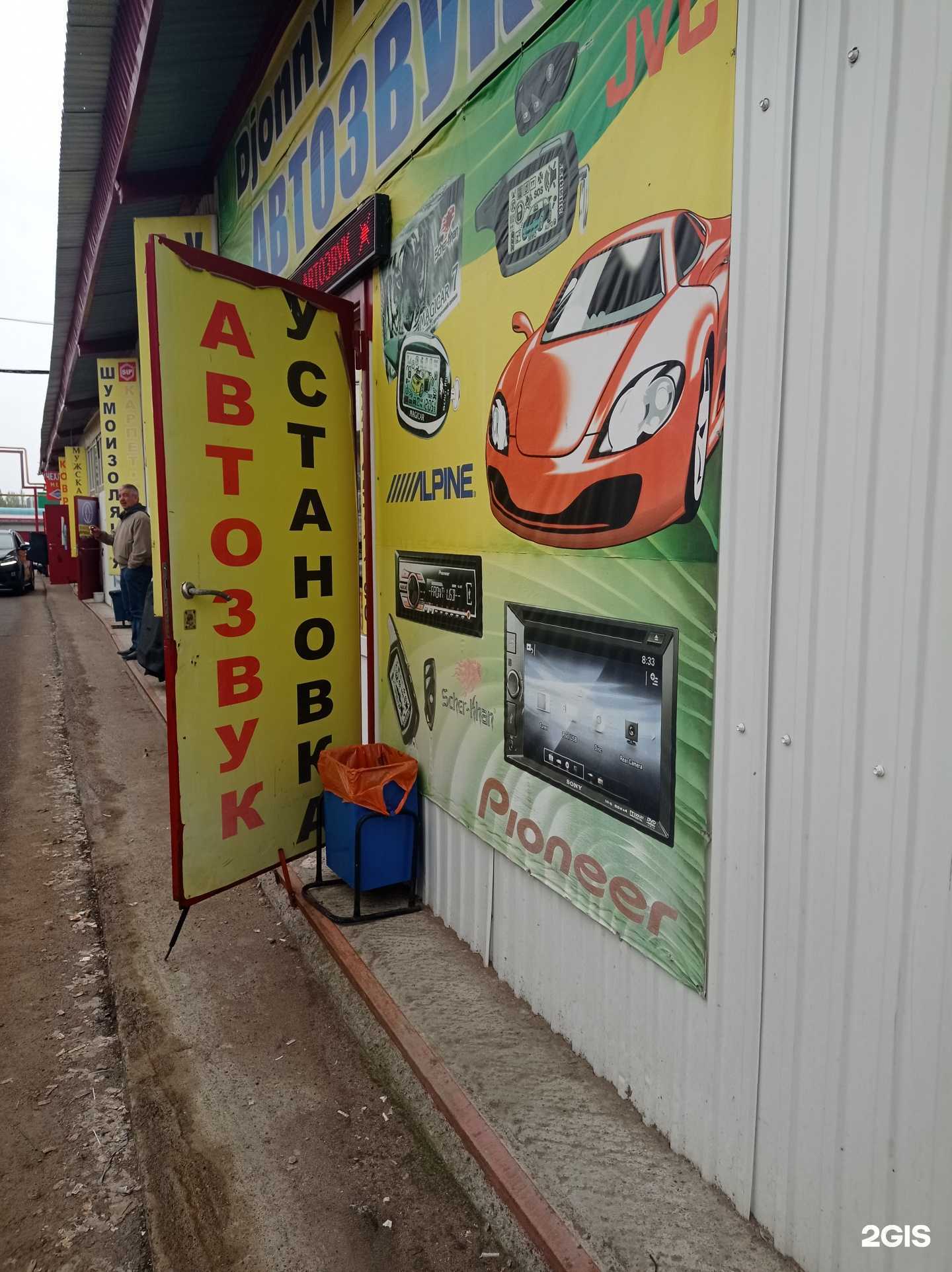 Отзывы на компанию Djonny music в Набережных Челнах c фото