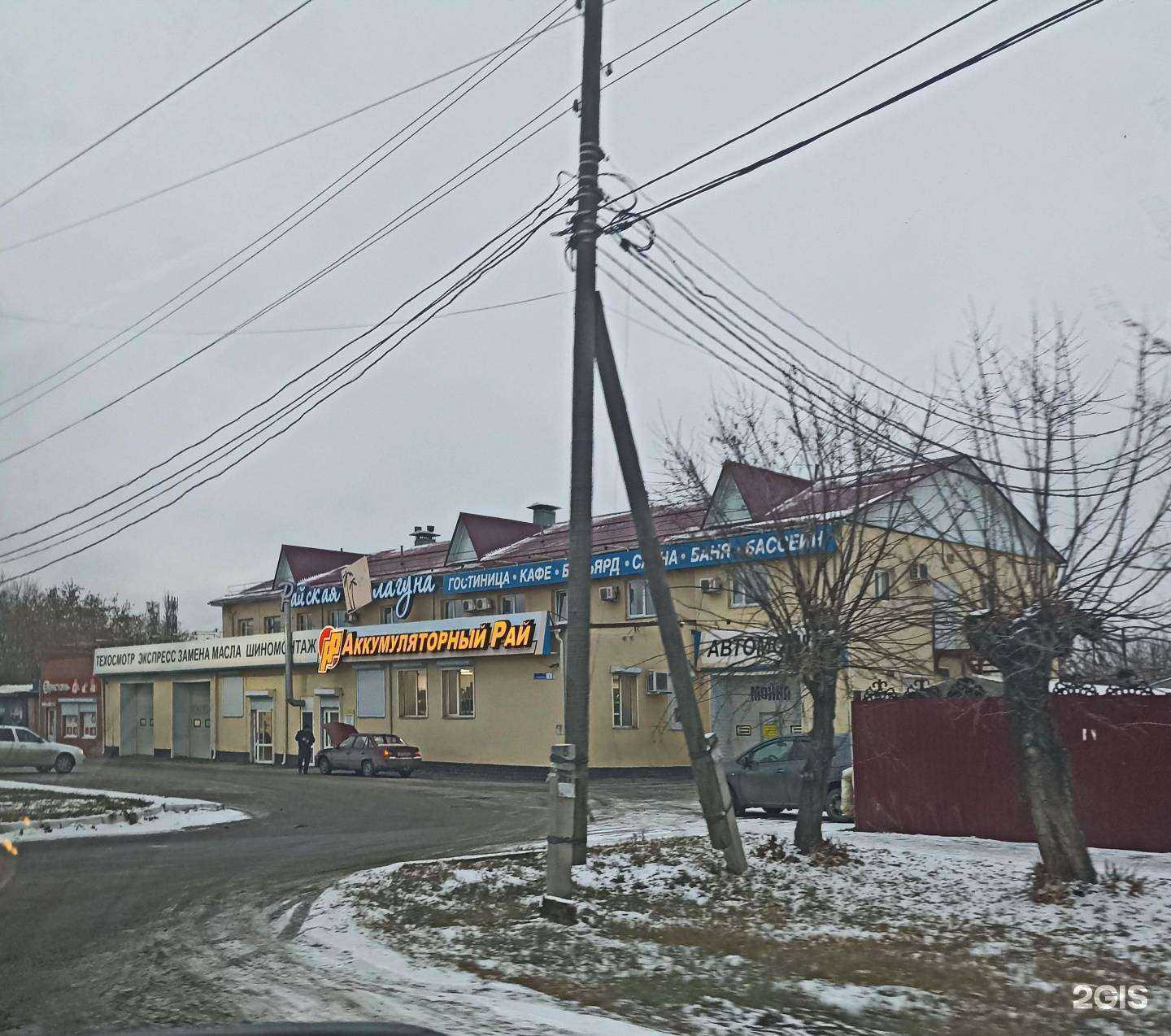 Отзывы на компанию Аккумуляторный рай в Омске c фото - фотография 2 из 2