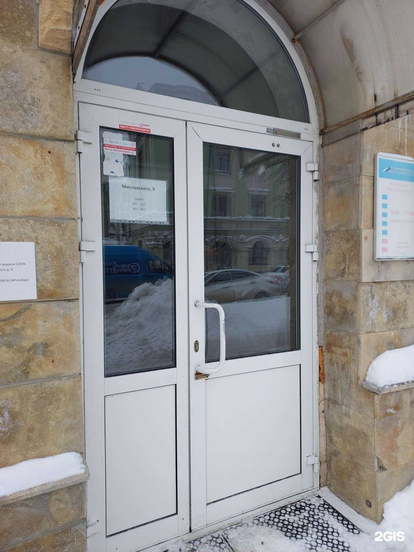 Отзывы на компанию Химстрой в г. Казань c фото