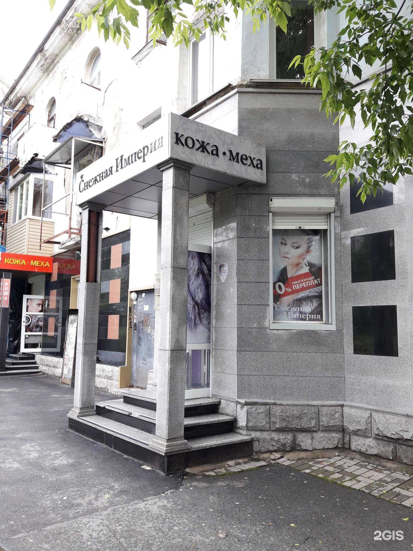 Отзывы на компанию Снежная империя в Владивостоке c фото