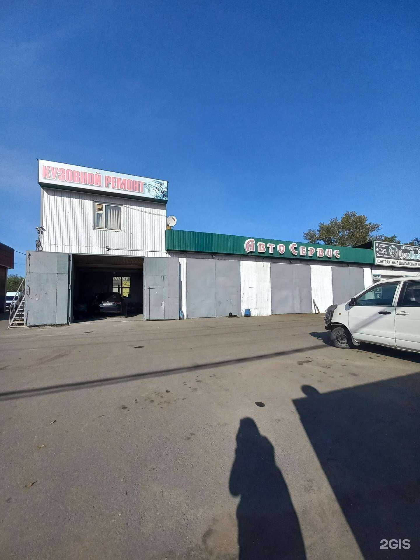 Отзывы на компанию ДостАвто в Иркутске c фото