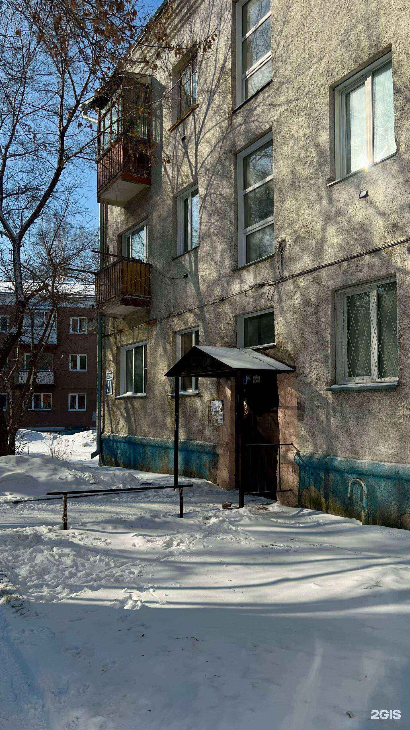 Отзывы на компанию Автомагазин автозапчастей в Новосибирске c фото - фотография 2 из 2