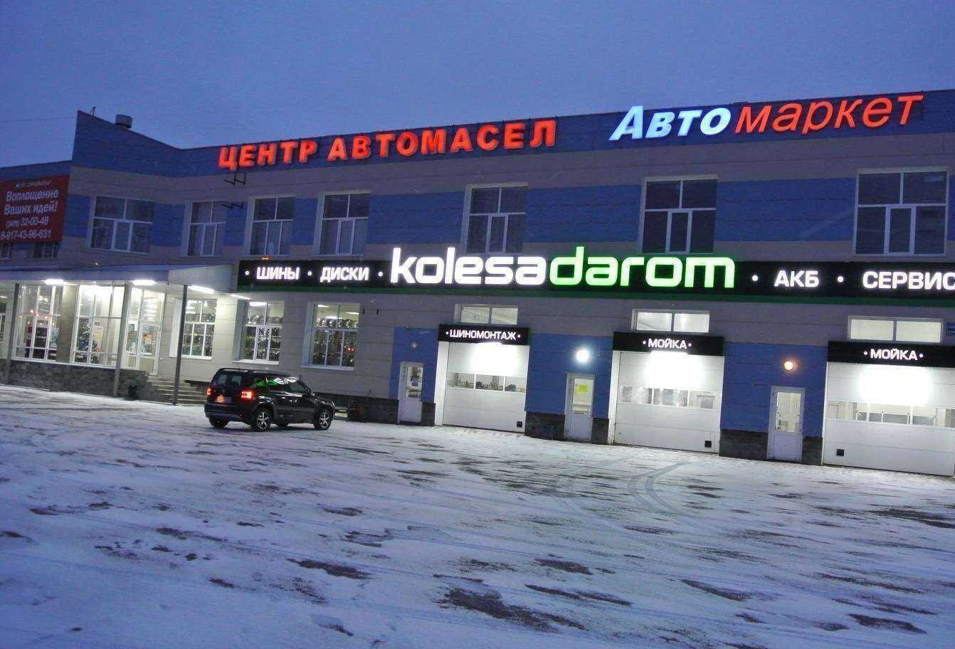 Отзывы на компанию Автомаркет в Салавате c фото