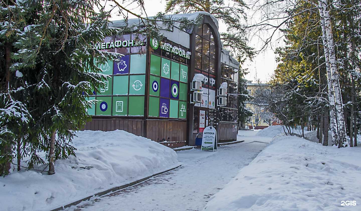 Отзывы на компанию Паросигара в Новосибирске c фото - фотография 2 из 2