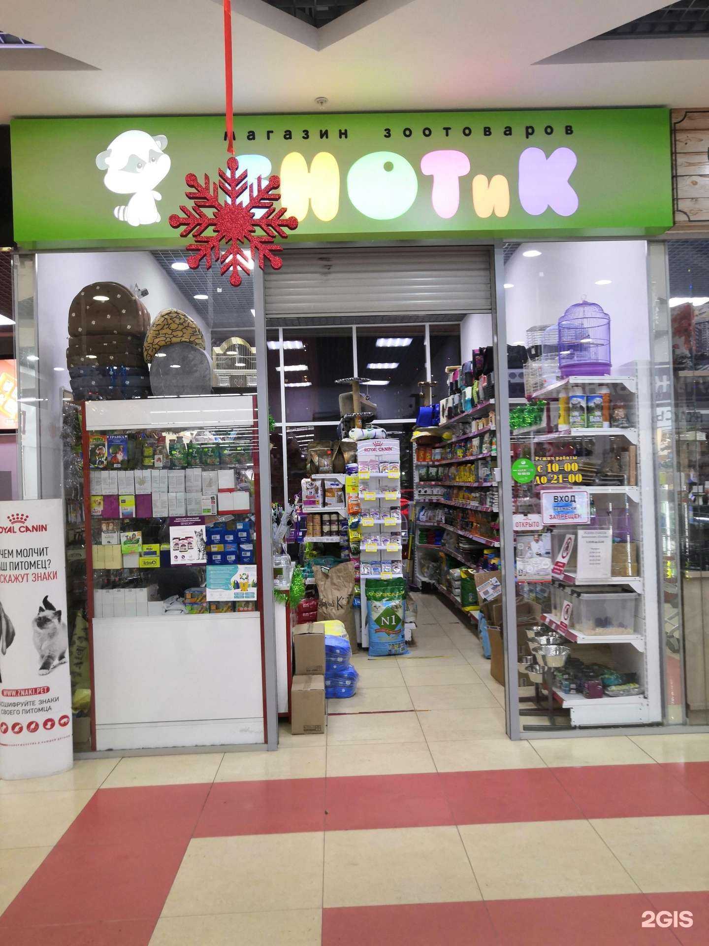 Отзывы на компанию Енотик в г. Курск c фото