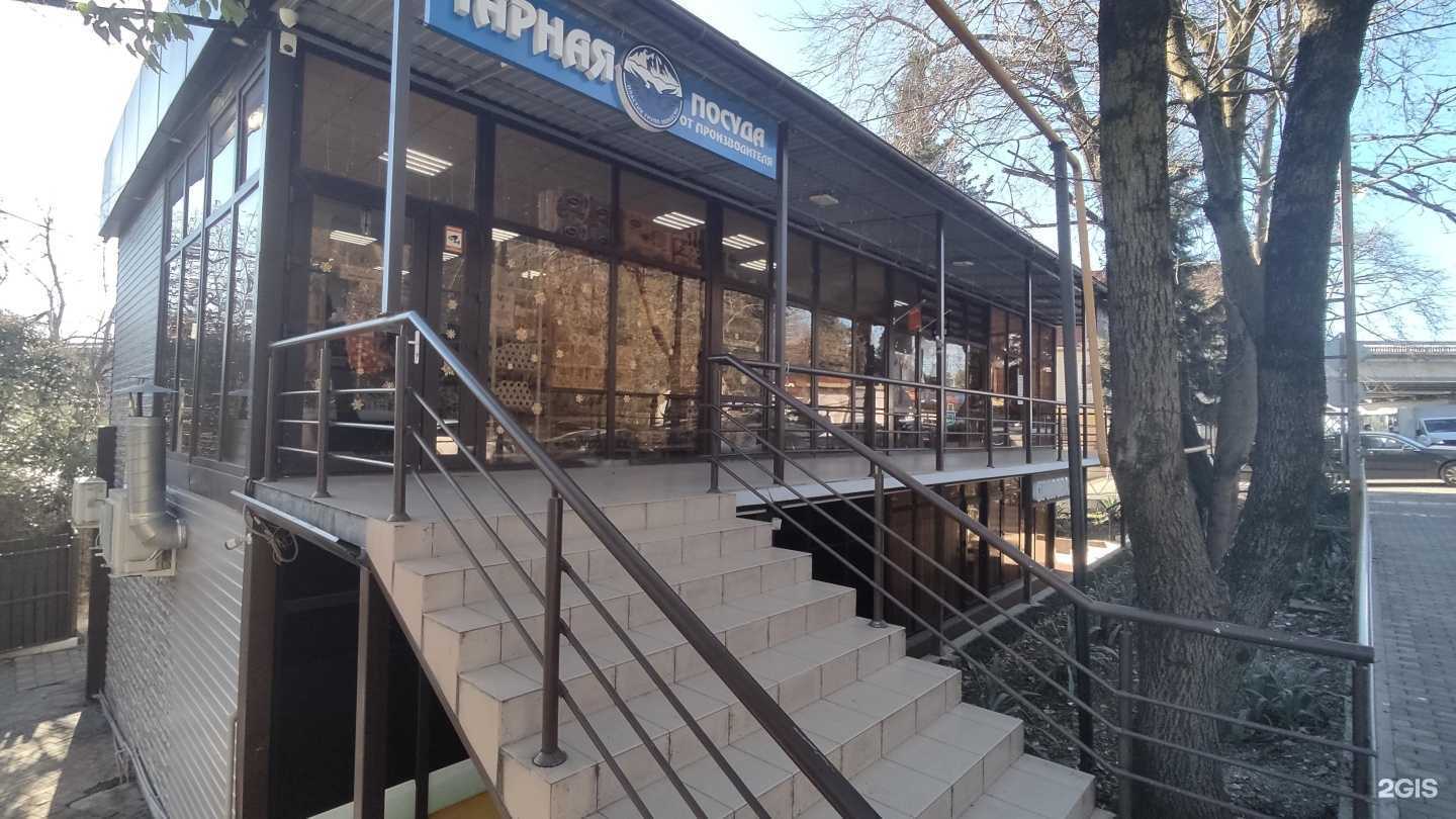 Отзывы на компанию Столовая №1 в Сочи c фото - фотография 2 из 2