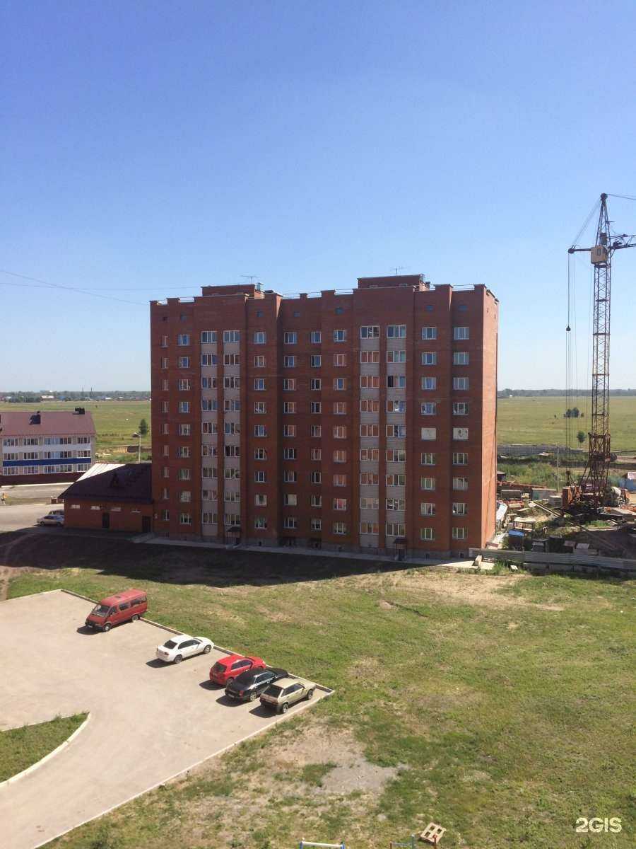 Отзывы на компанию Моя колористика в Бердске c фото - фотография 2 из 2