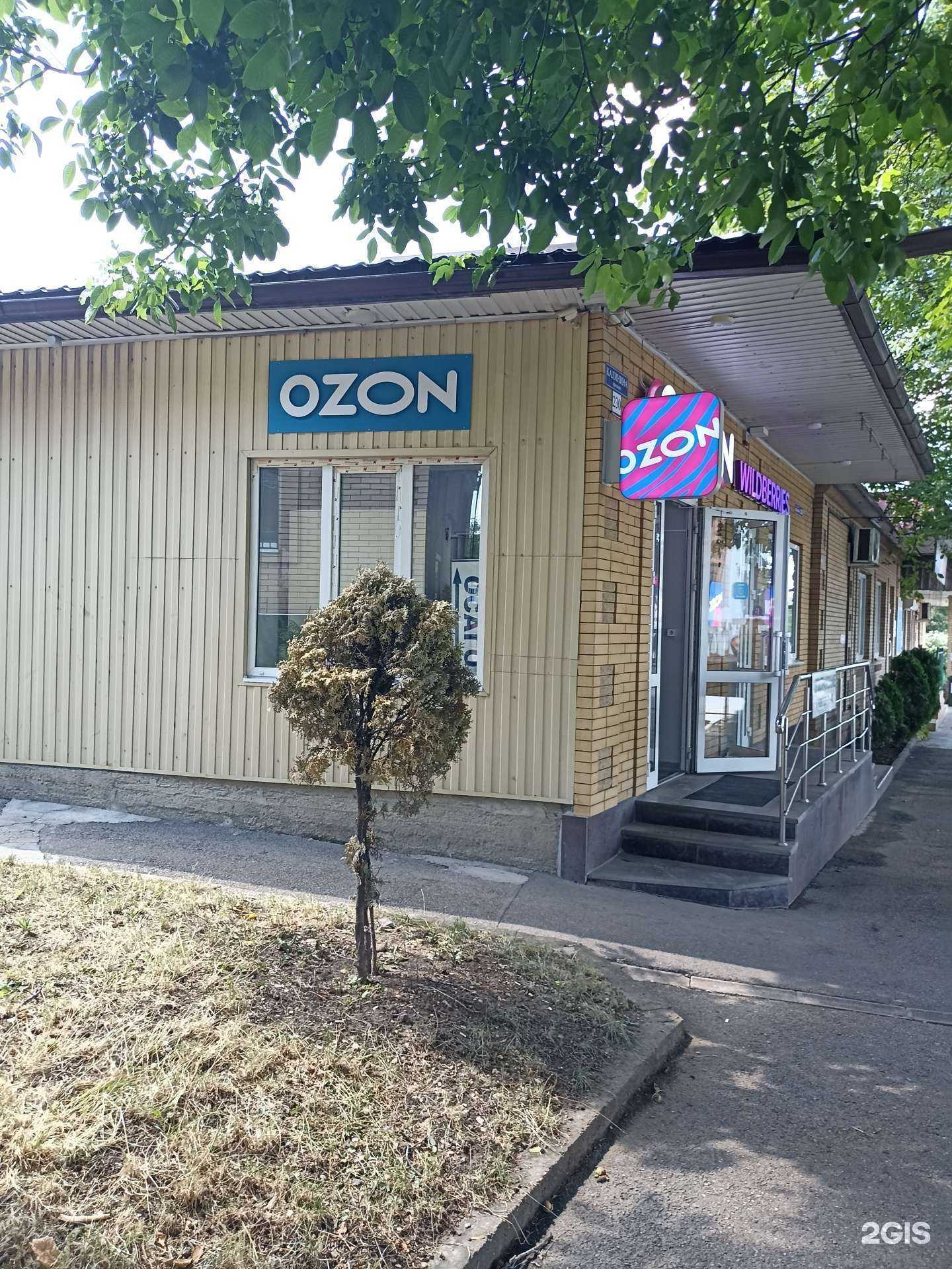 Отзывы на компанию Полис плюс в Пятигорске c фото - фотография 2 из 2