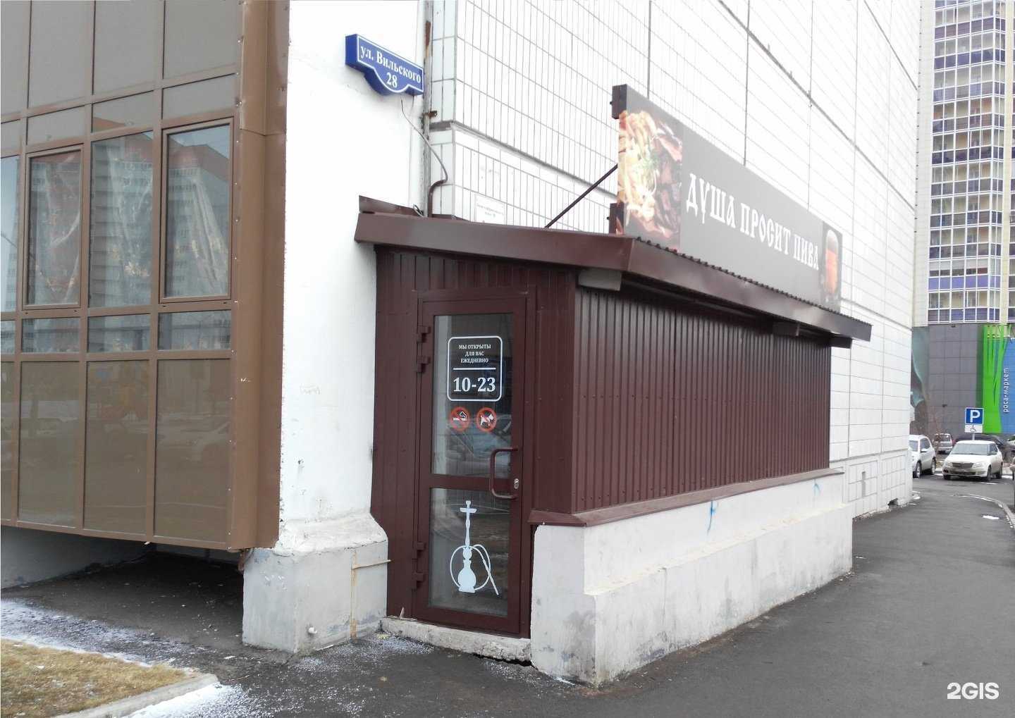 Отзывы на компанию Душа просит в Красноярске c фото