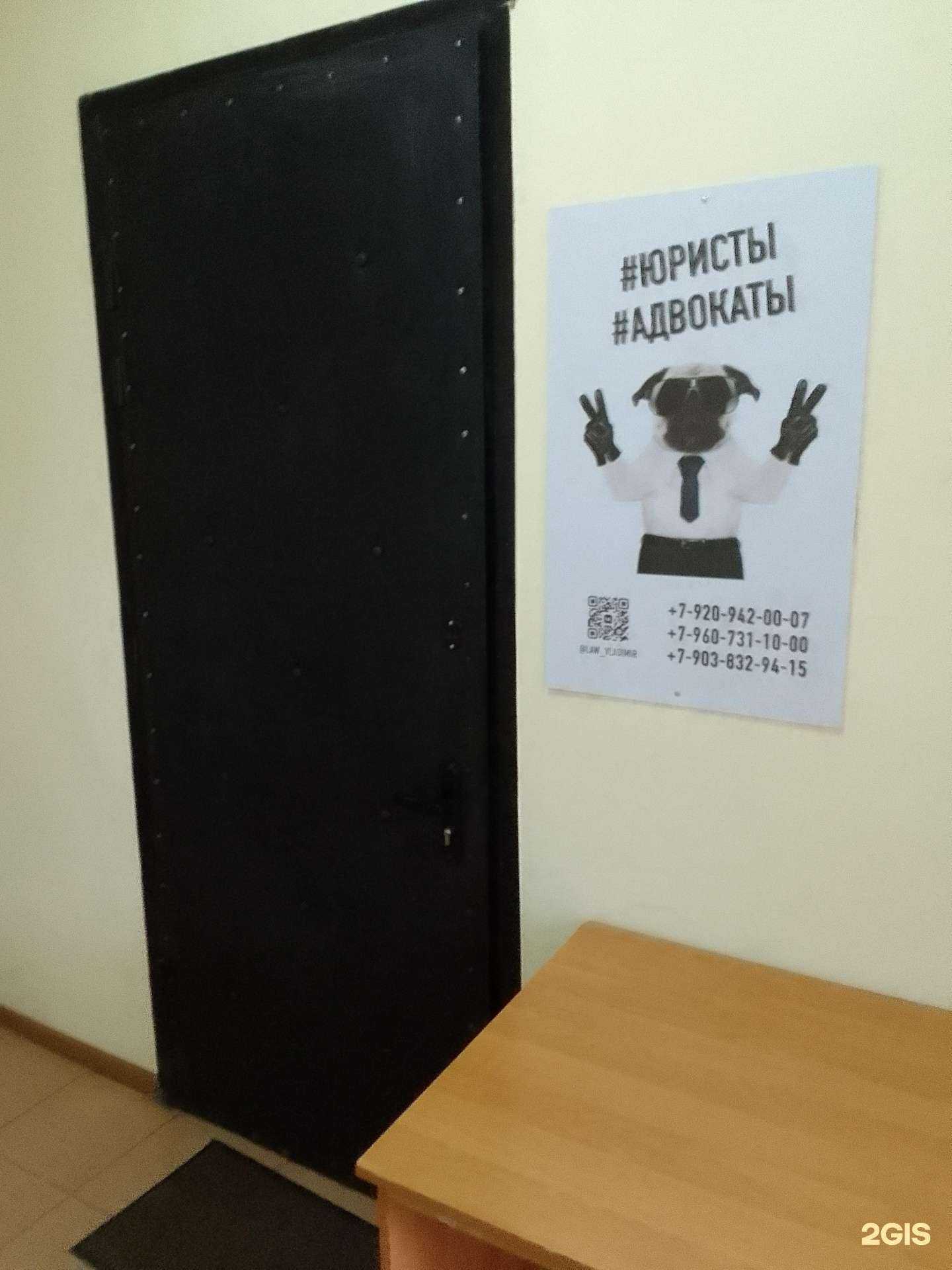 Отзывы на компанию Юридическая компания в г. Владимир c фото