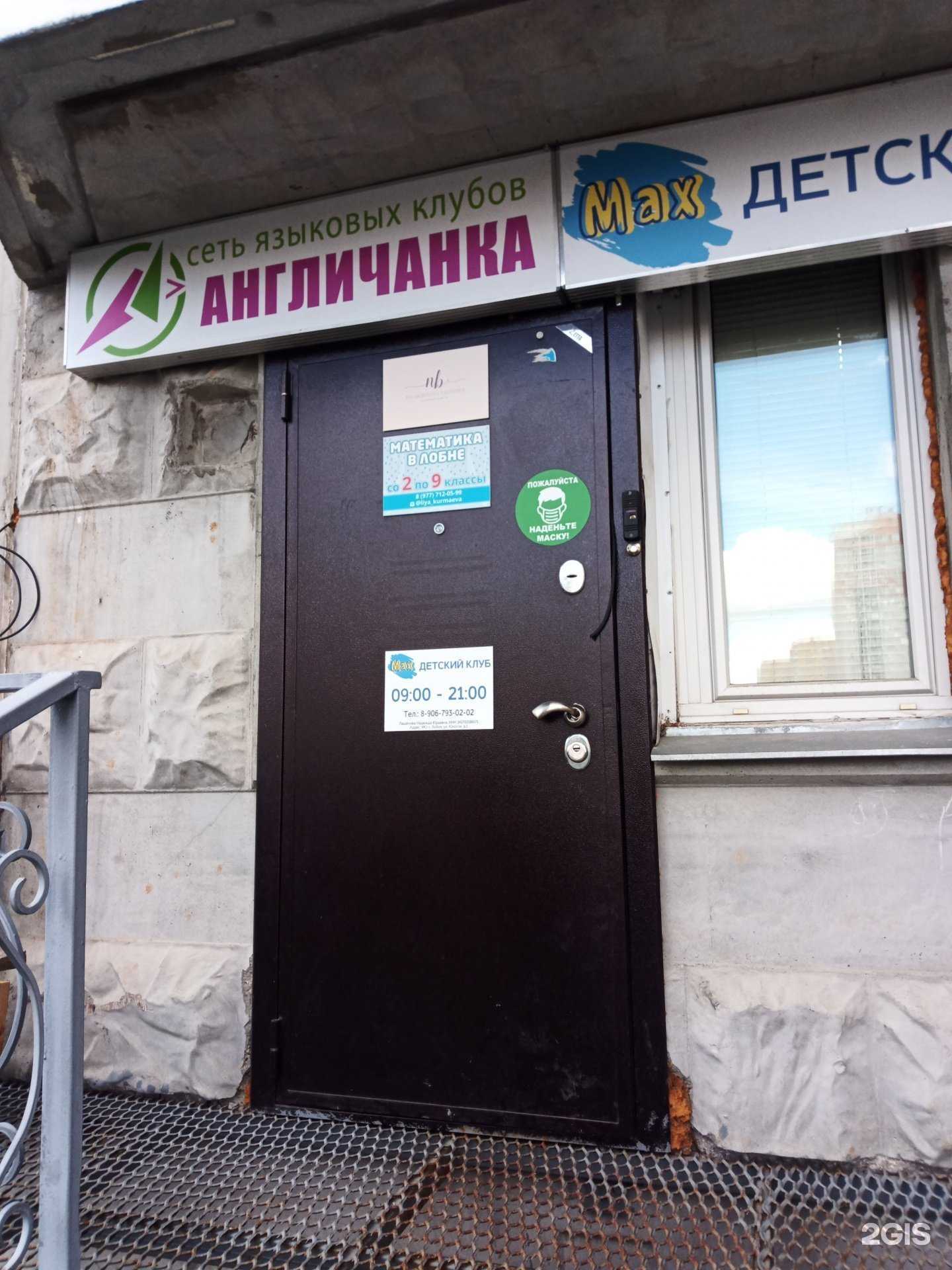 Отзывы на компанию Компания математических курсов в г. Лобня c фото