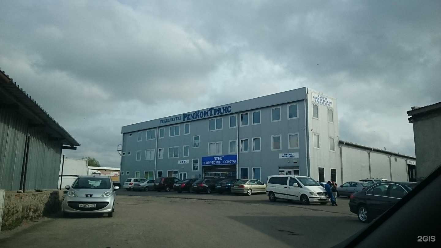 Отзывы на компанию 555-050 в Калининграде c фото - фотография 2 из 2