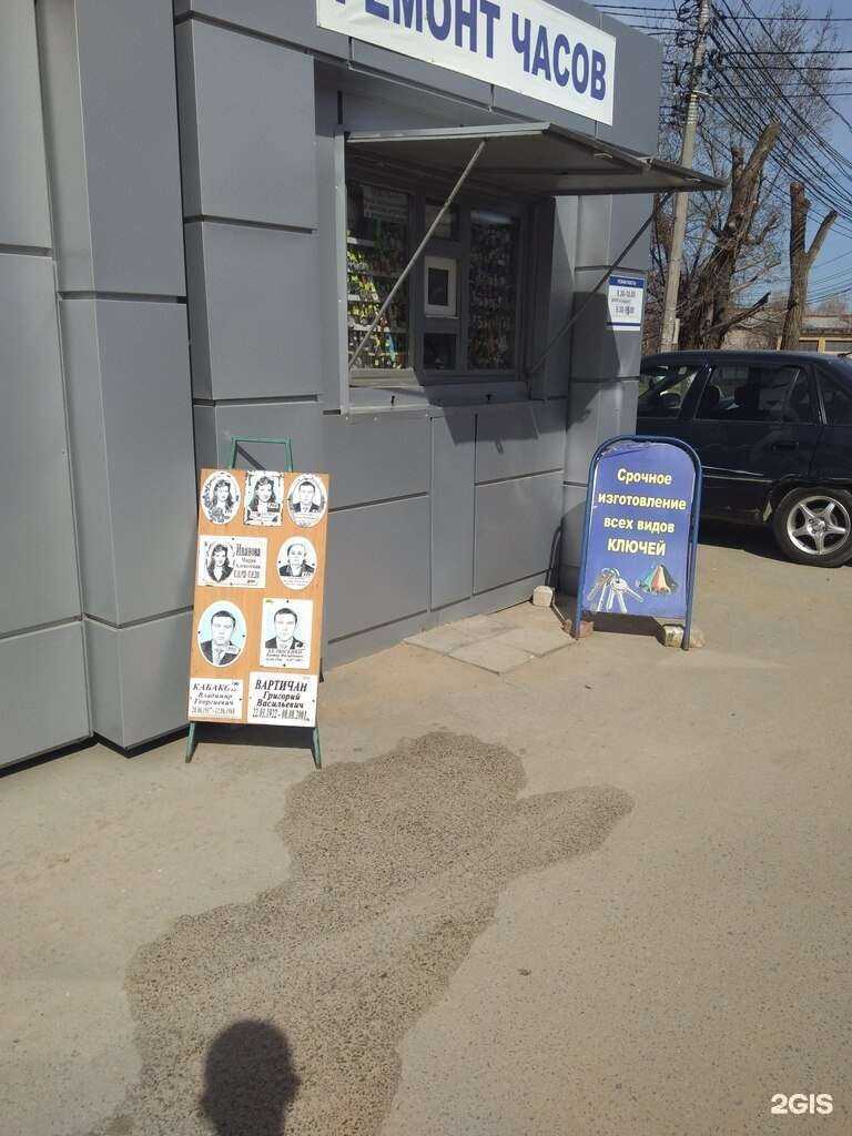 Отзывы на компанию Ремонтная мастерская в Волгограде c фото