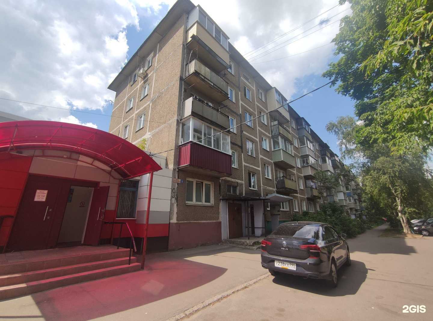 Отзывы на компанию Магазин тканей в Бронницах c фото - фотография 2 из 2