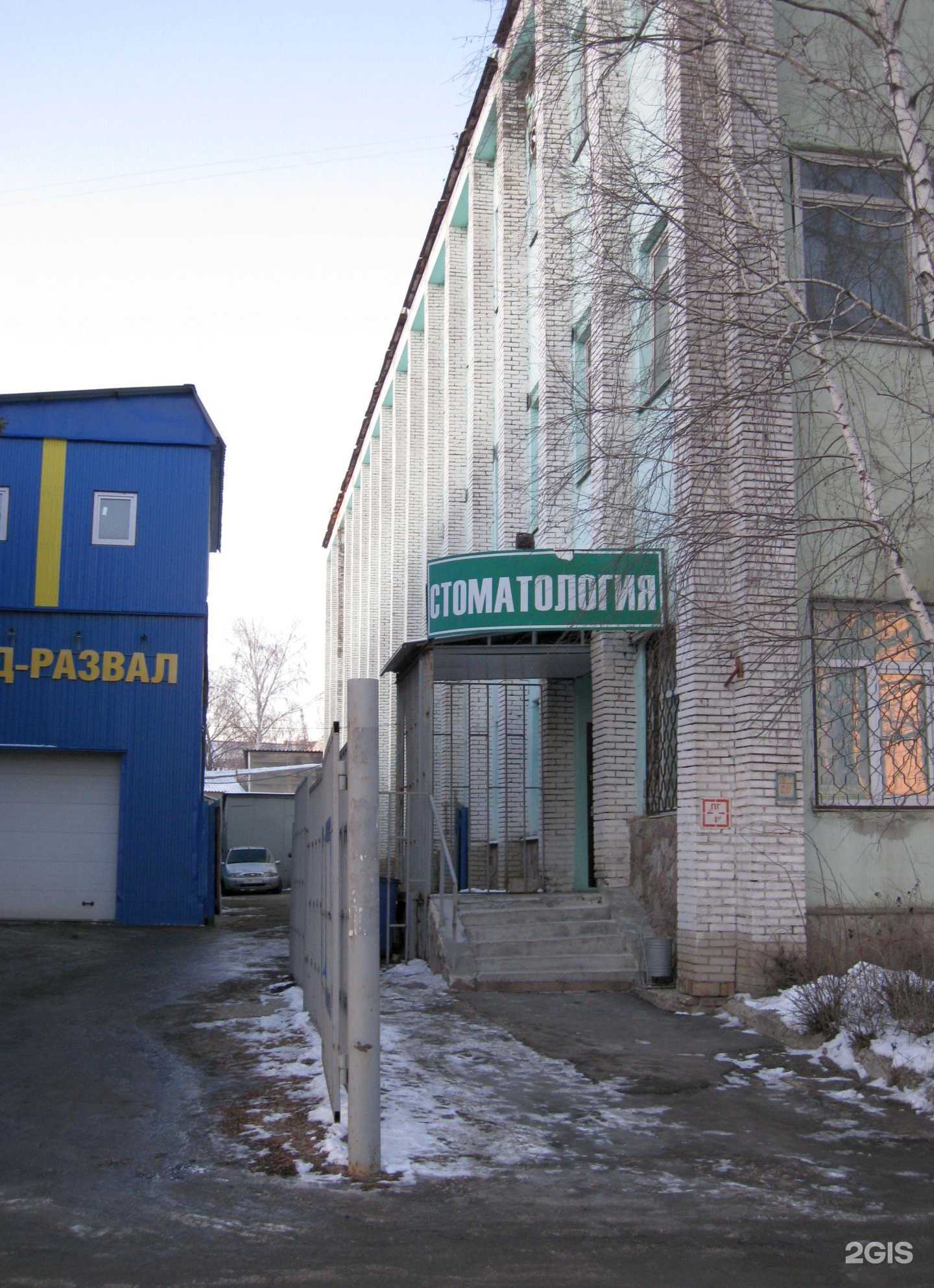 Отзывы на компанию Стоматология Ванина в Пензе c фото