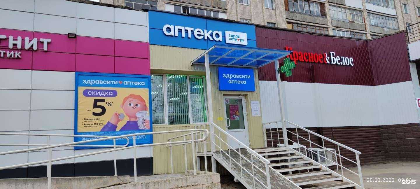 Отзывы на компанию Здравсити в Орле c фото