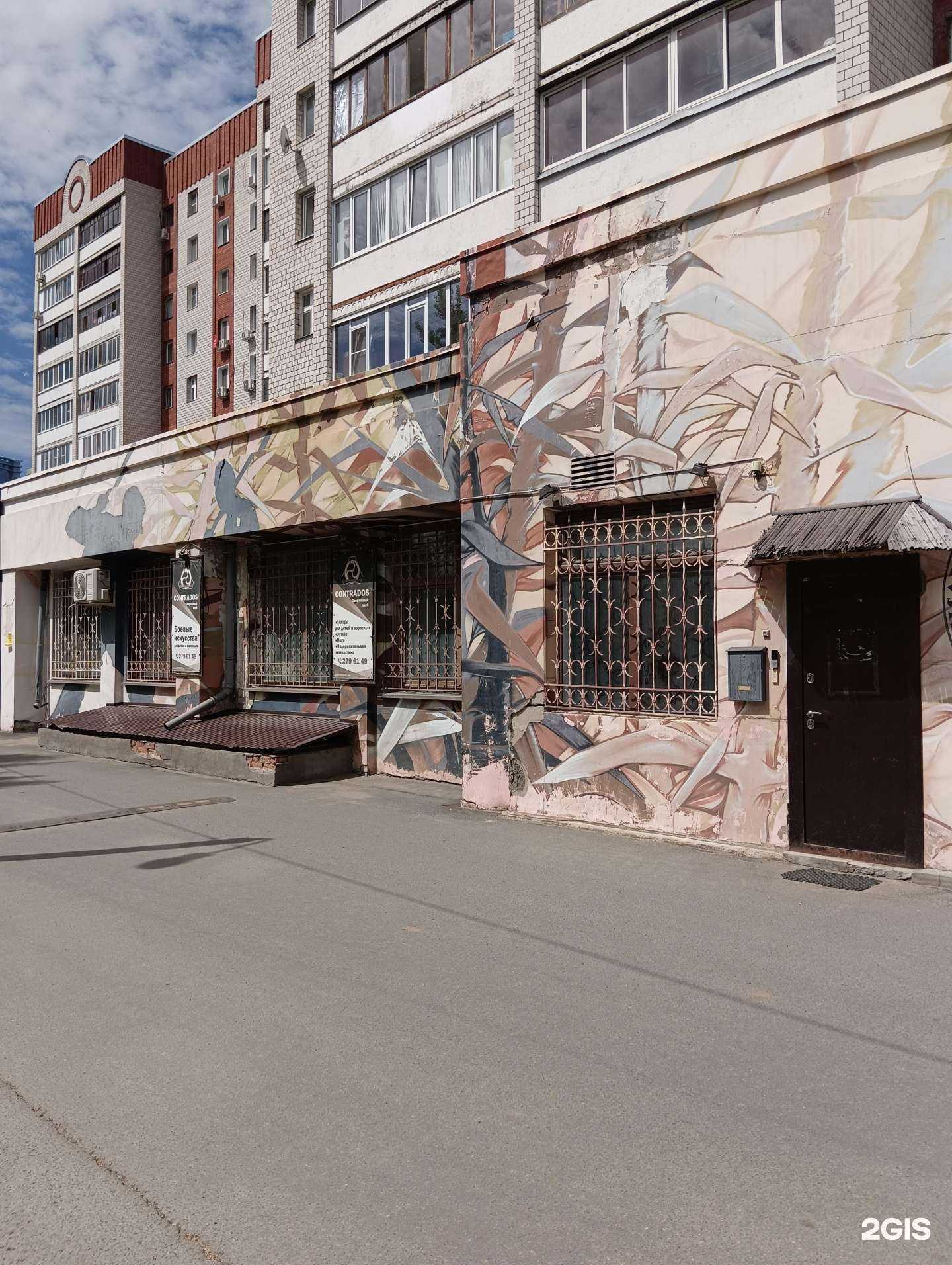 Отзывы на компанию Контрадос в Казани c фото