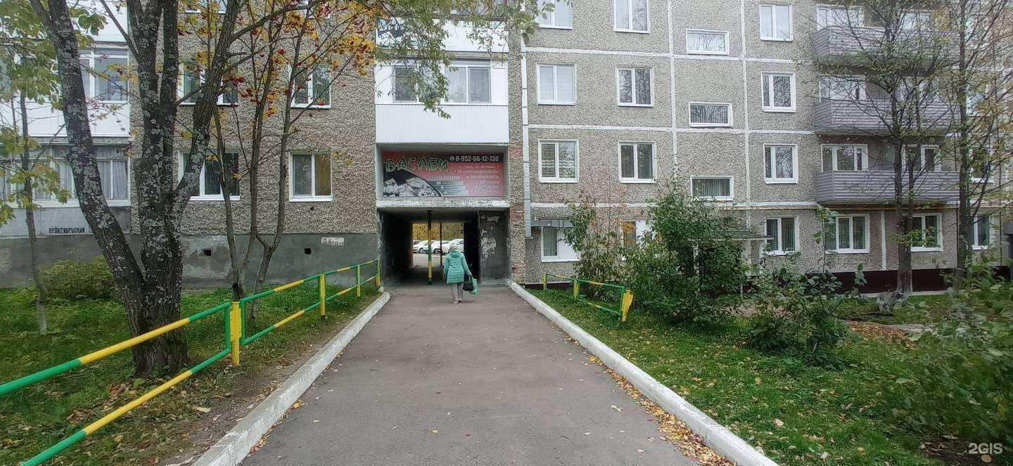 Отзывы на компанию Метафракс в Губахе c фото - фотография 2 из 2