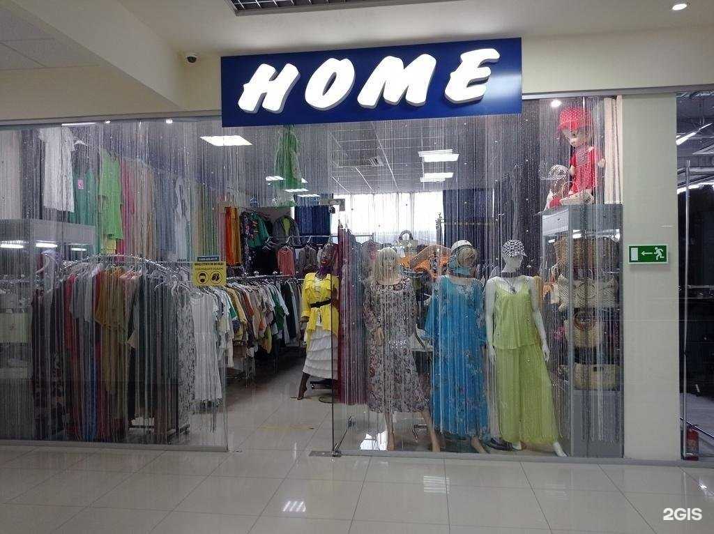 Отзывы на компанию Home в Черкесске c фото