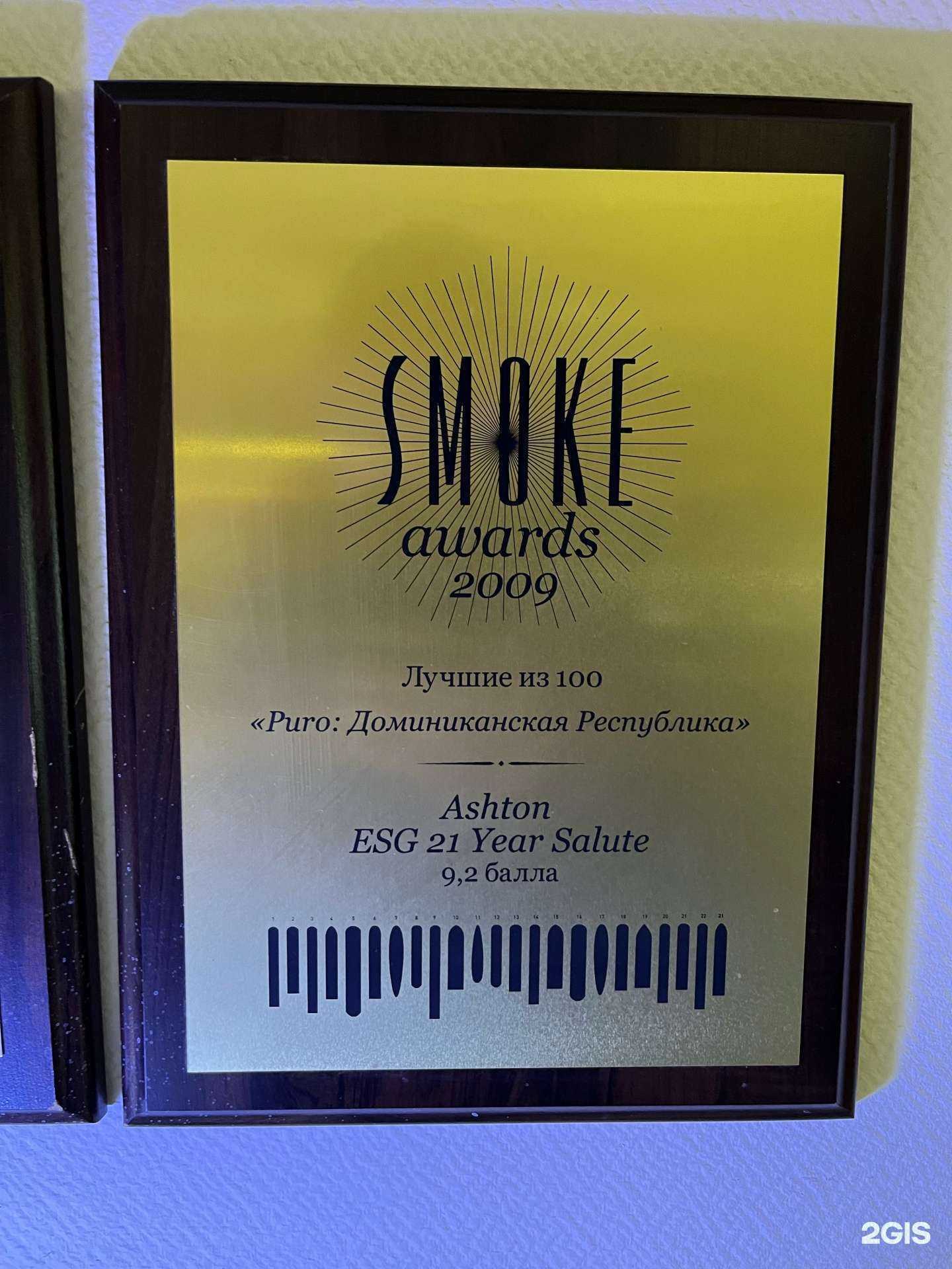 Отзывы на компанию Табакерия в г. Новосибирск c фото