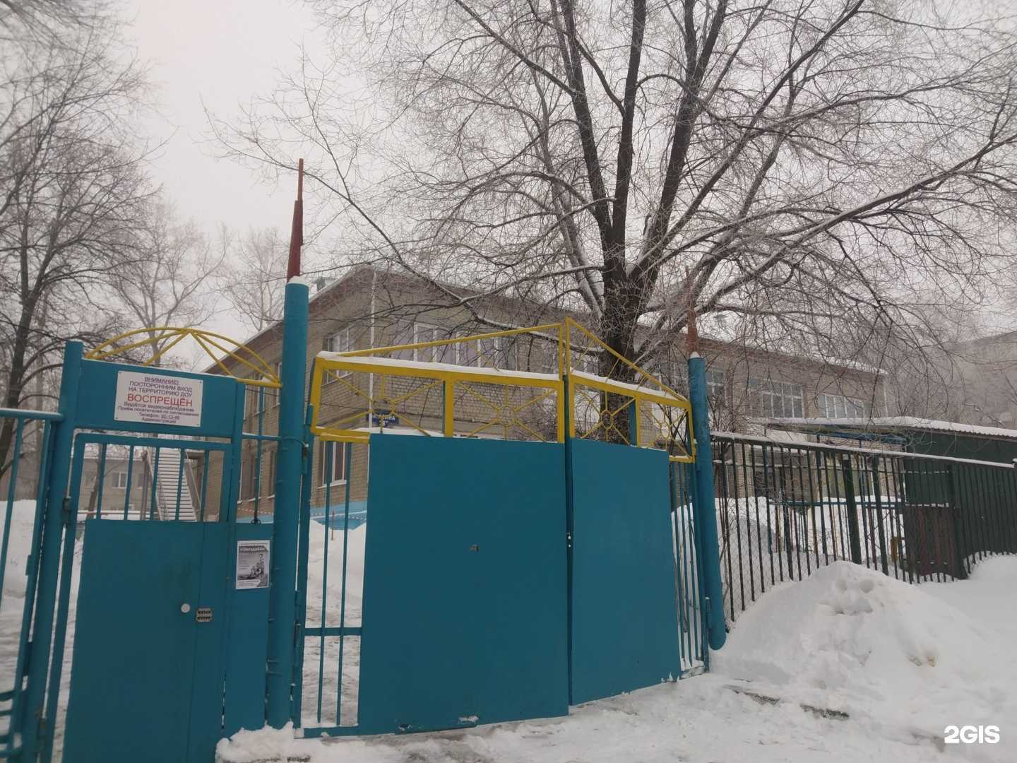 Отзывы на компанию Детский сад комбинированного вида №39 в г. Саратов c фото