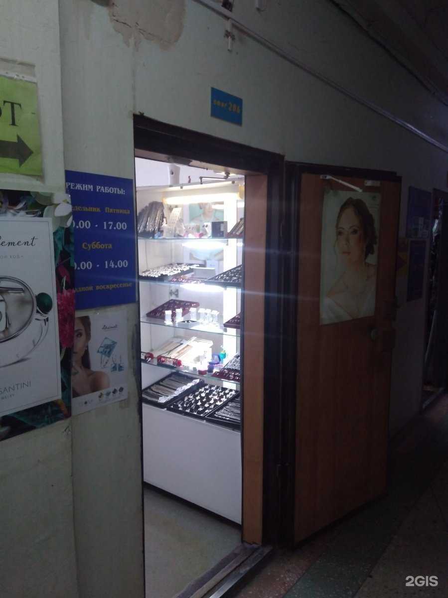 Отзывы на компанию Ювелирная мастерская в г. Саратов c фото