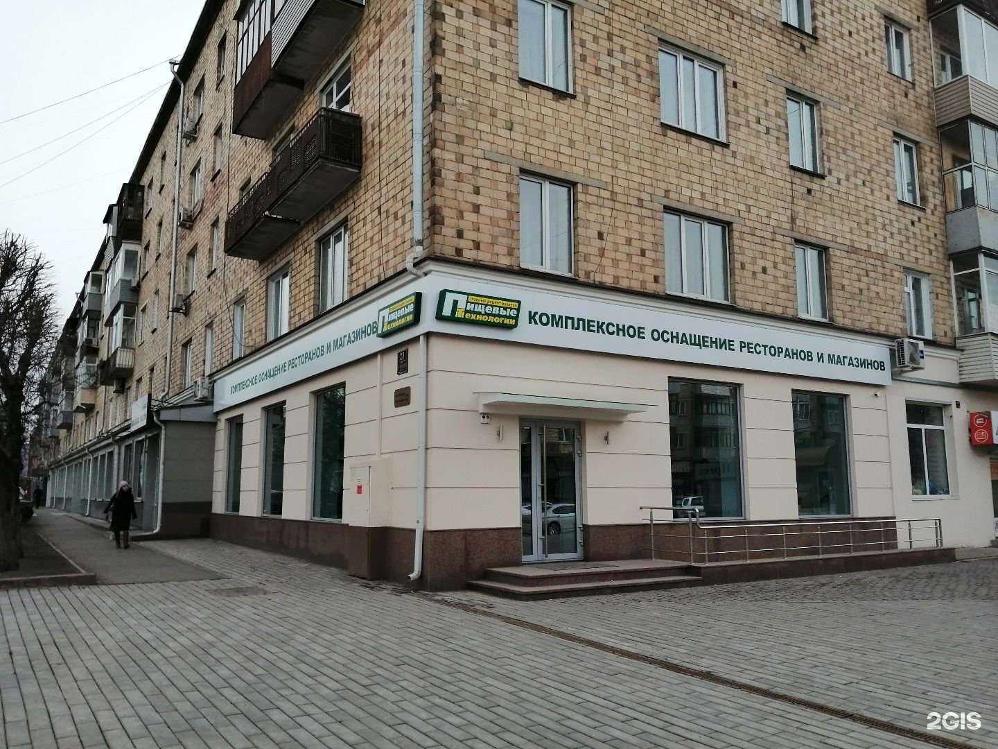 Отзывы на компанию Пищевые технологии в г. Красноярск c фото