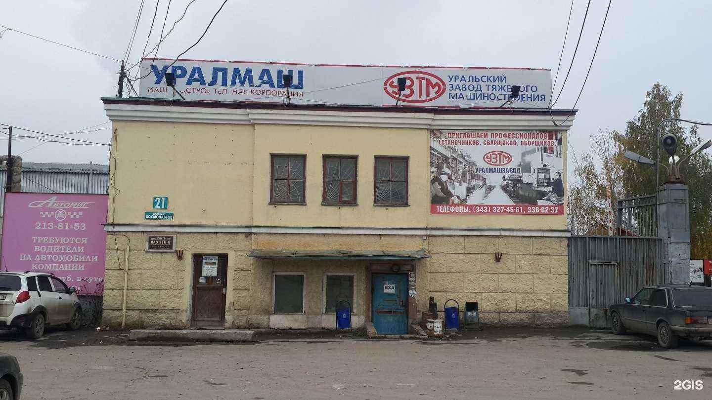 Отзывы на компанию Азия Авто в Екатеринбурге c фото - фотография 2 из 2