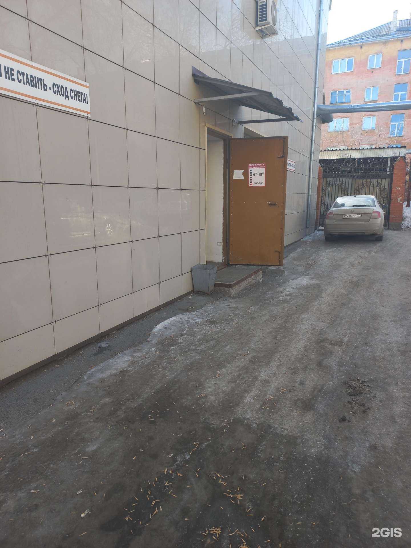 Отзывы на компанию Кузнецктехком в Кемерове c фото