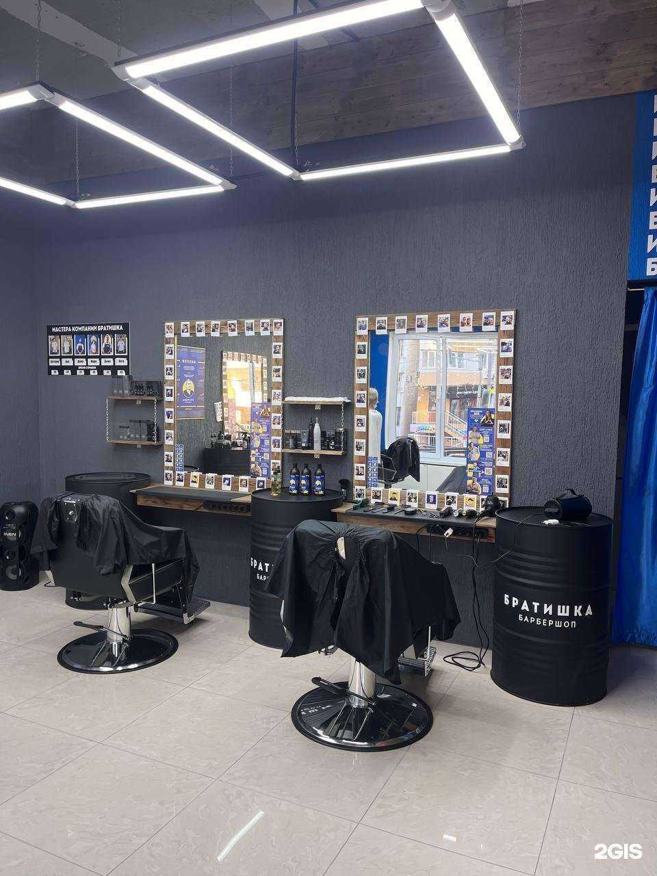 Отзывы на компанию Братишка в г. Новороссийск c фото