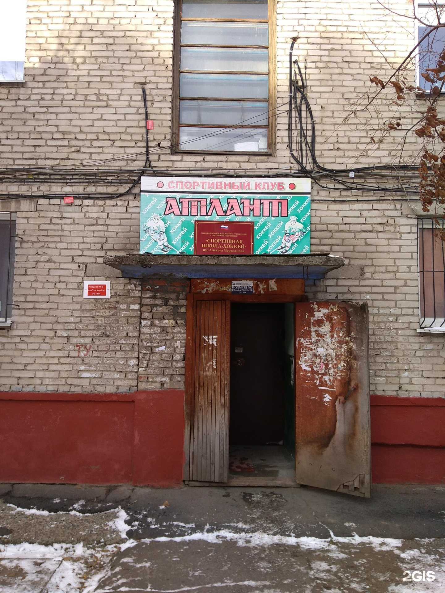 Отзывы на компанию Спортивная школа-хоккей им. Алексея Черепанова в г. Барнаул c фото