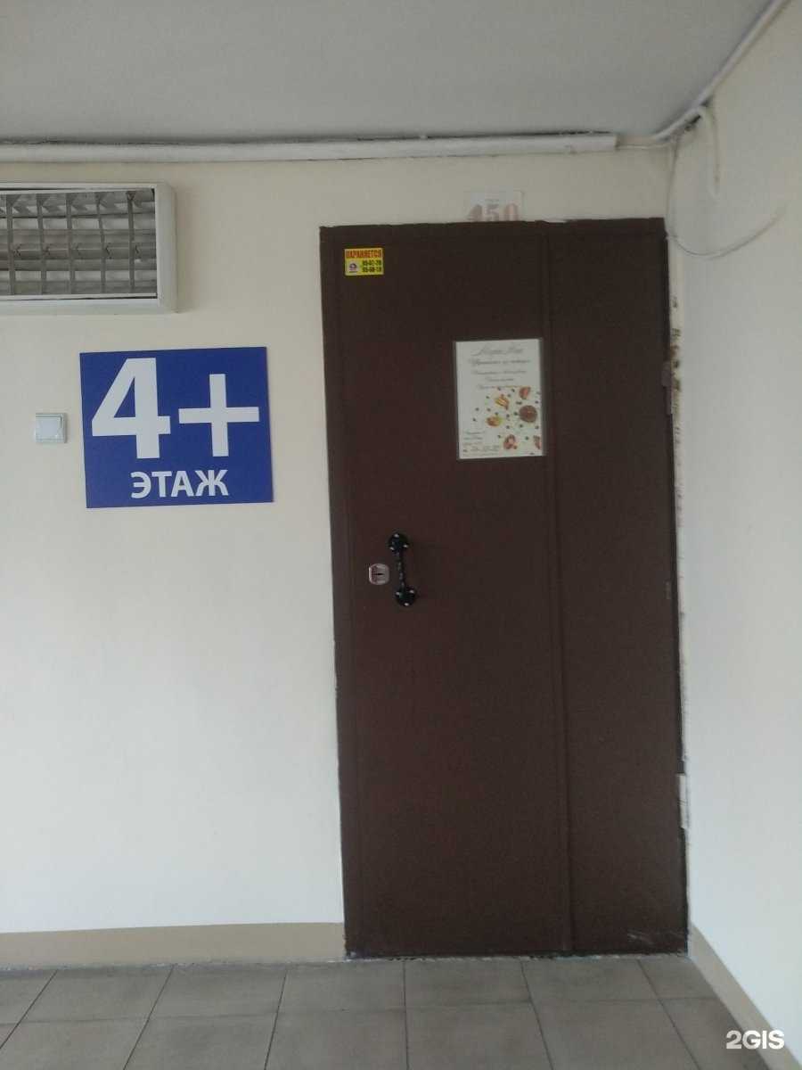 Отзывы на компанию МариНик в Калининграде c фото