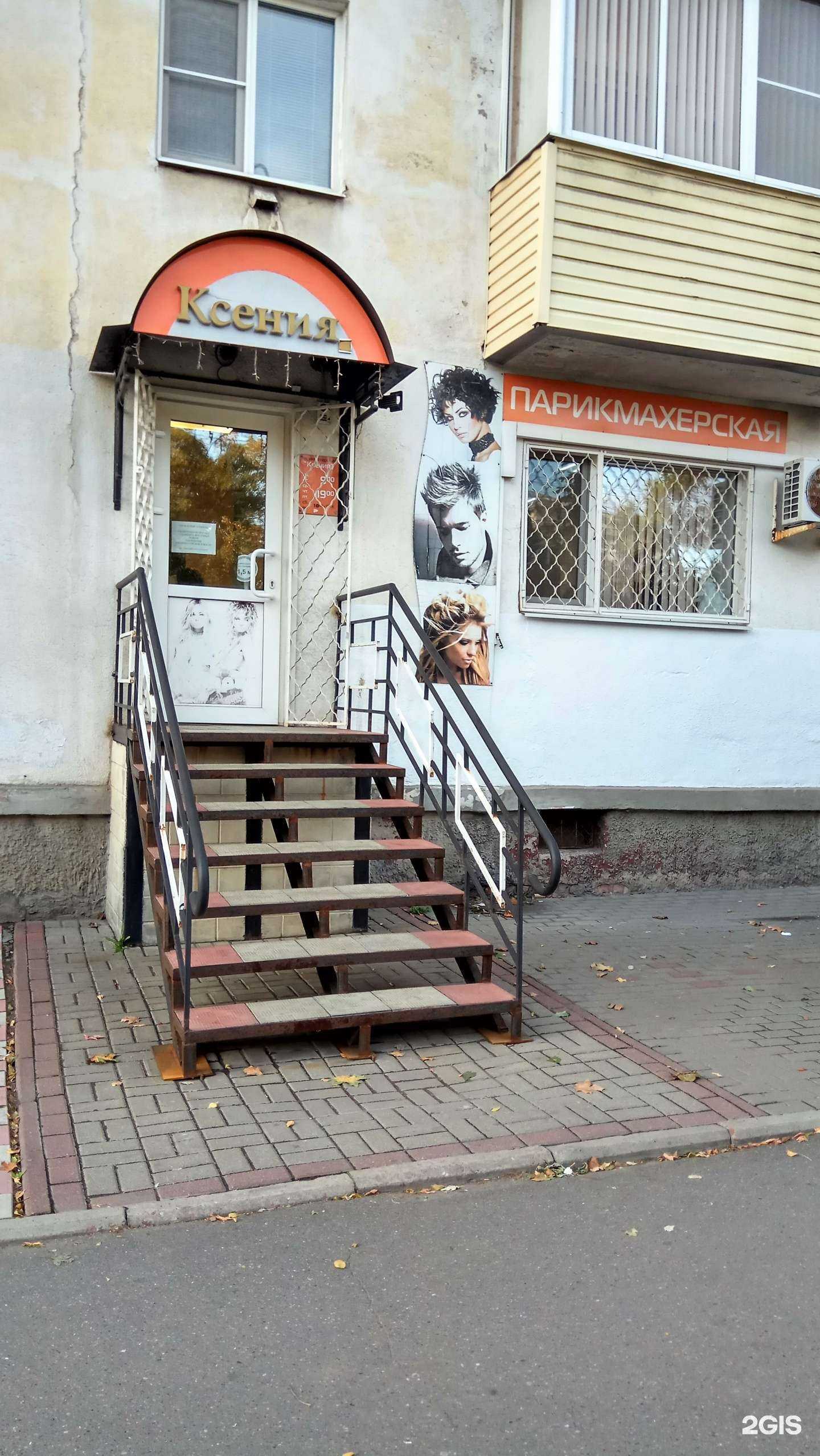 Отзывы на компанию Модерн в Владимире c фото