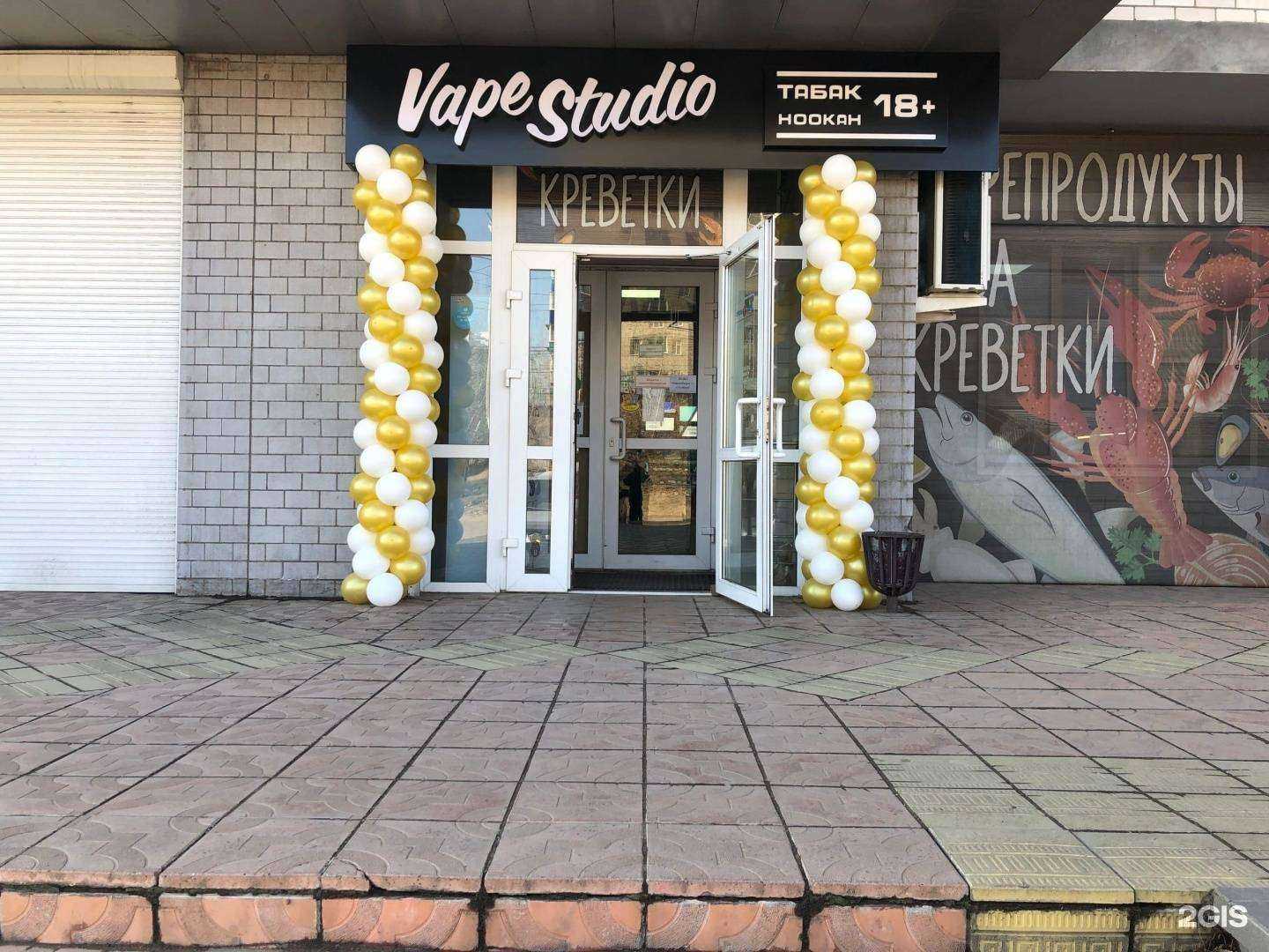 Отзывы на компанию Vape studio Chita в г. Чита c фото