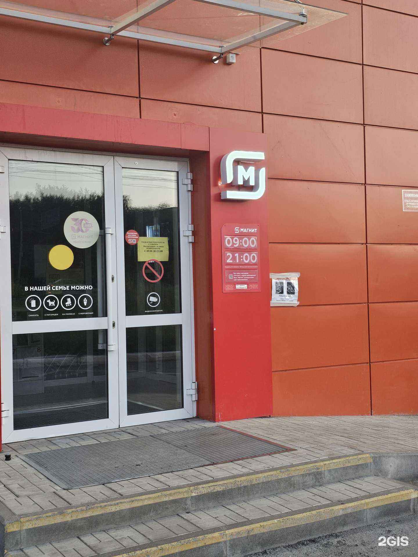 Отзывы на компанию ПВХ в г. Ижевск c фото