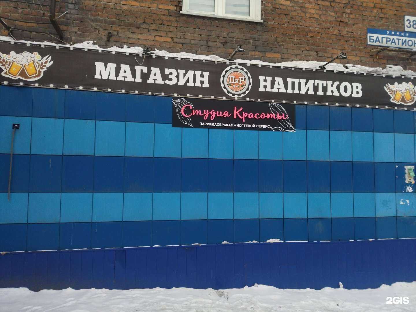 Отзывы на компанию Парикмахерская в Киселёвске c фото