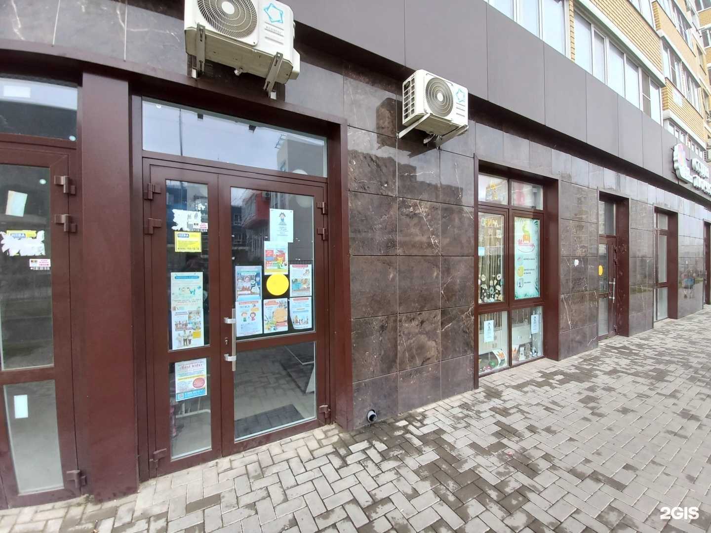 Отзывы на компанию Best kids в Краснодаре c фото