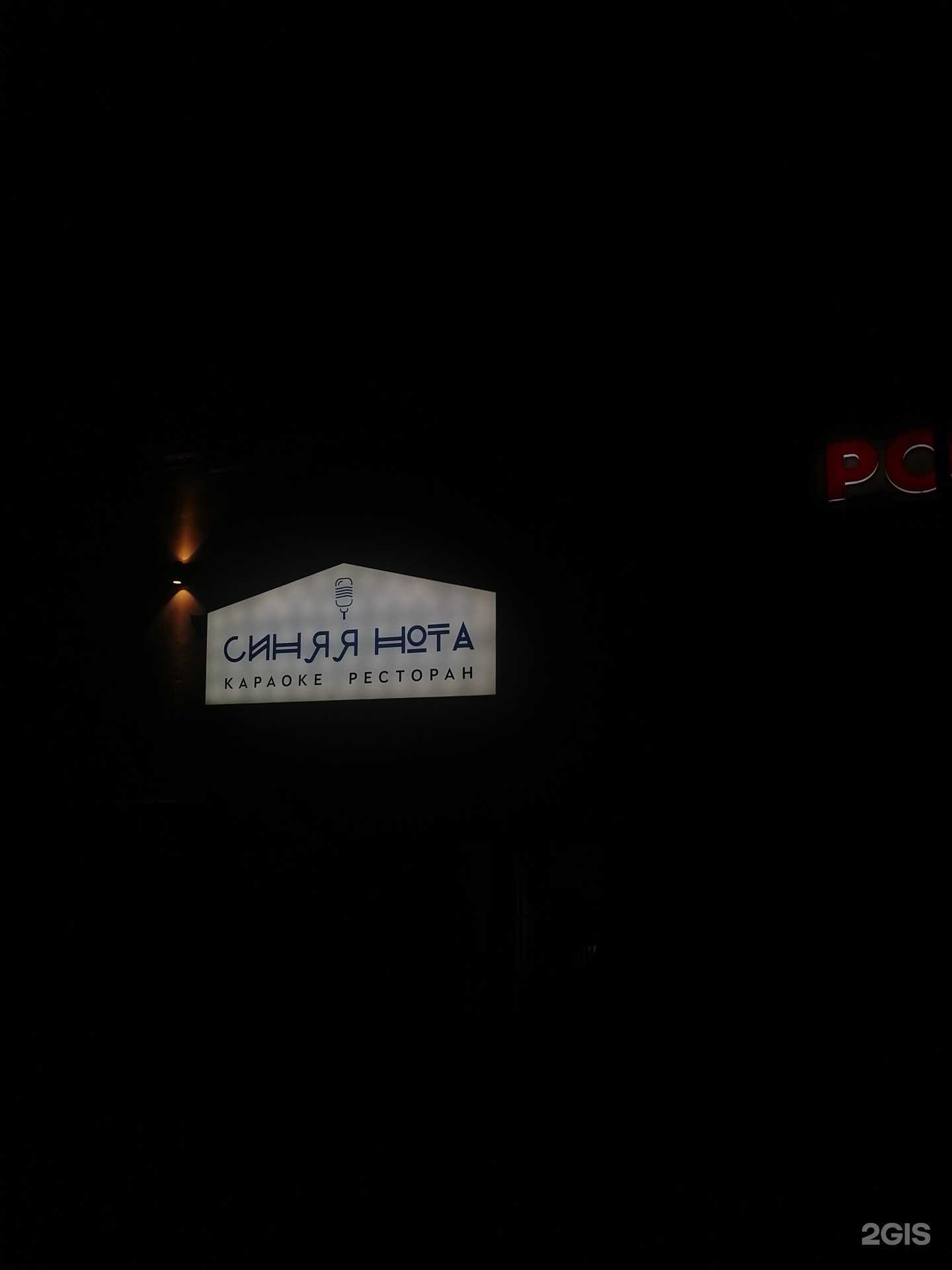 Отзывы на компанию Слон в Кызыле c фото - фотография 2 из 2