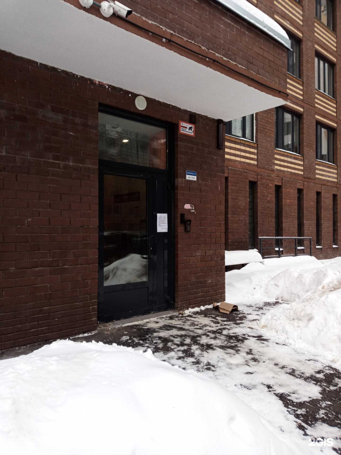 Отзывы на компанию Супермен в Балашихе c фото - фотография 2 из 2