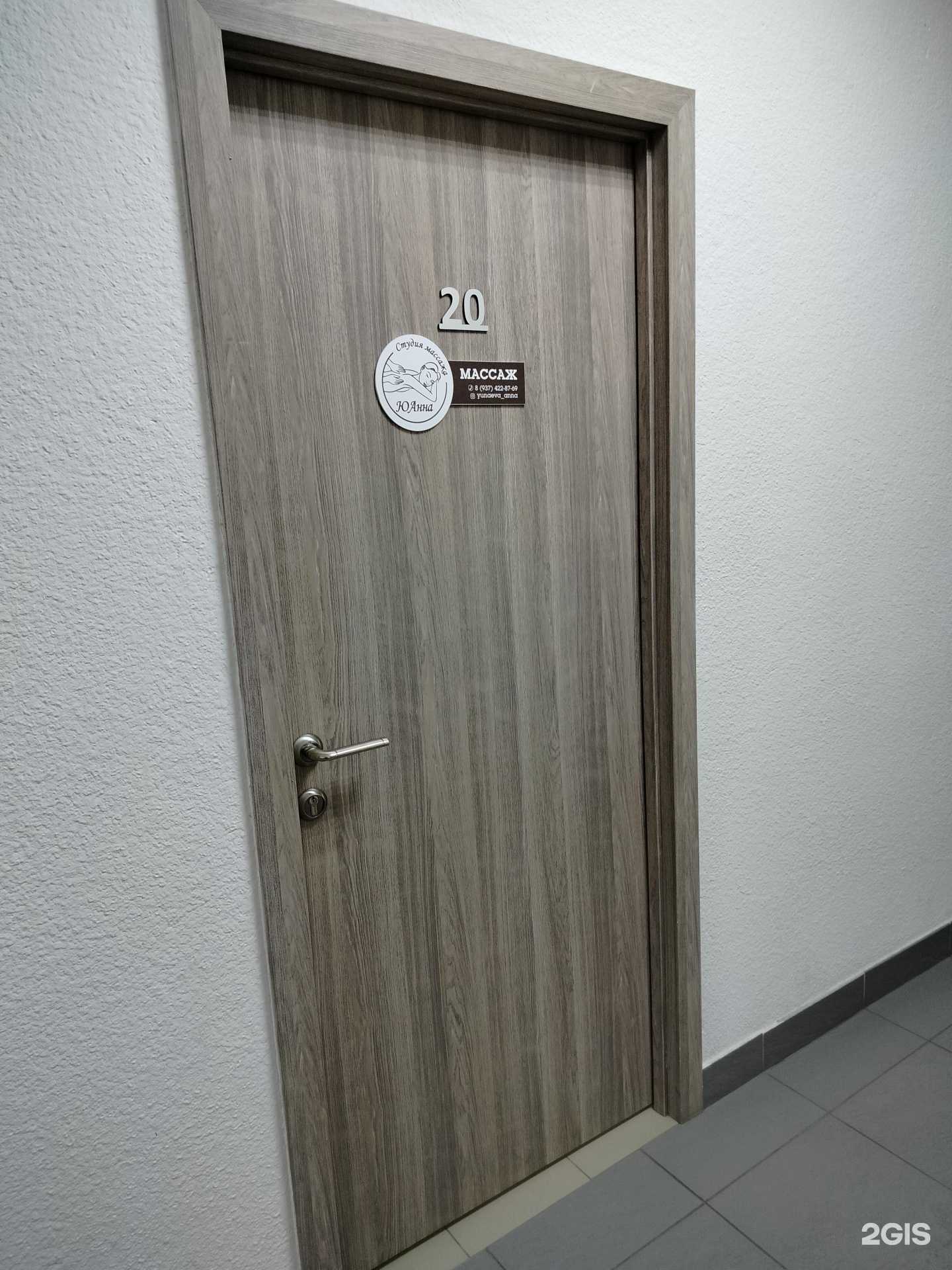 Отзывы на компанию ЮАнна в г. Пенза c фото