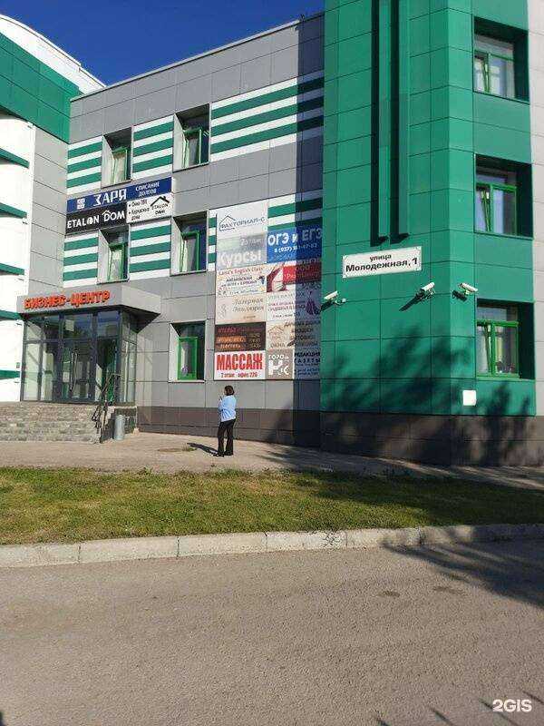 Отзывы на компанию ЭкспертСфера в Новокуйбышевске c фото