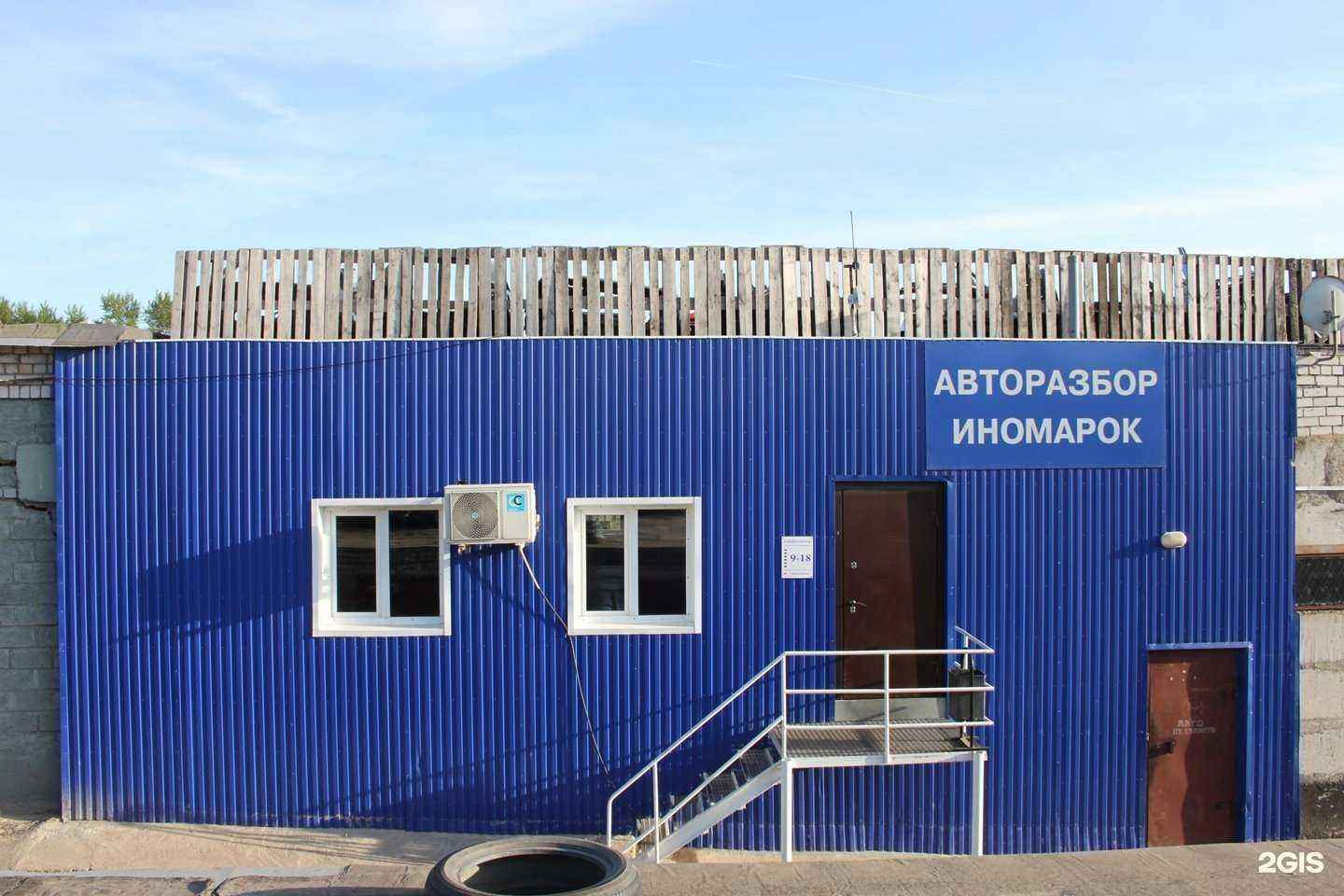 Отзывы на компанию Rala16 в г. Набережные Челны c фото