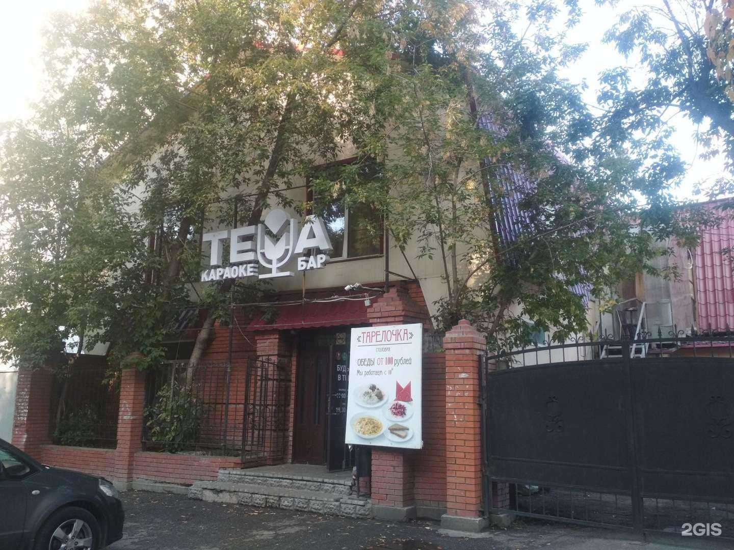 Отзывы на компанию Скалка в Томске c фото - фотография 2 из 2