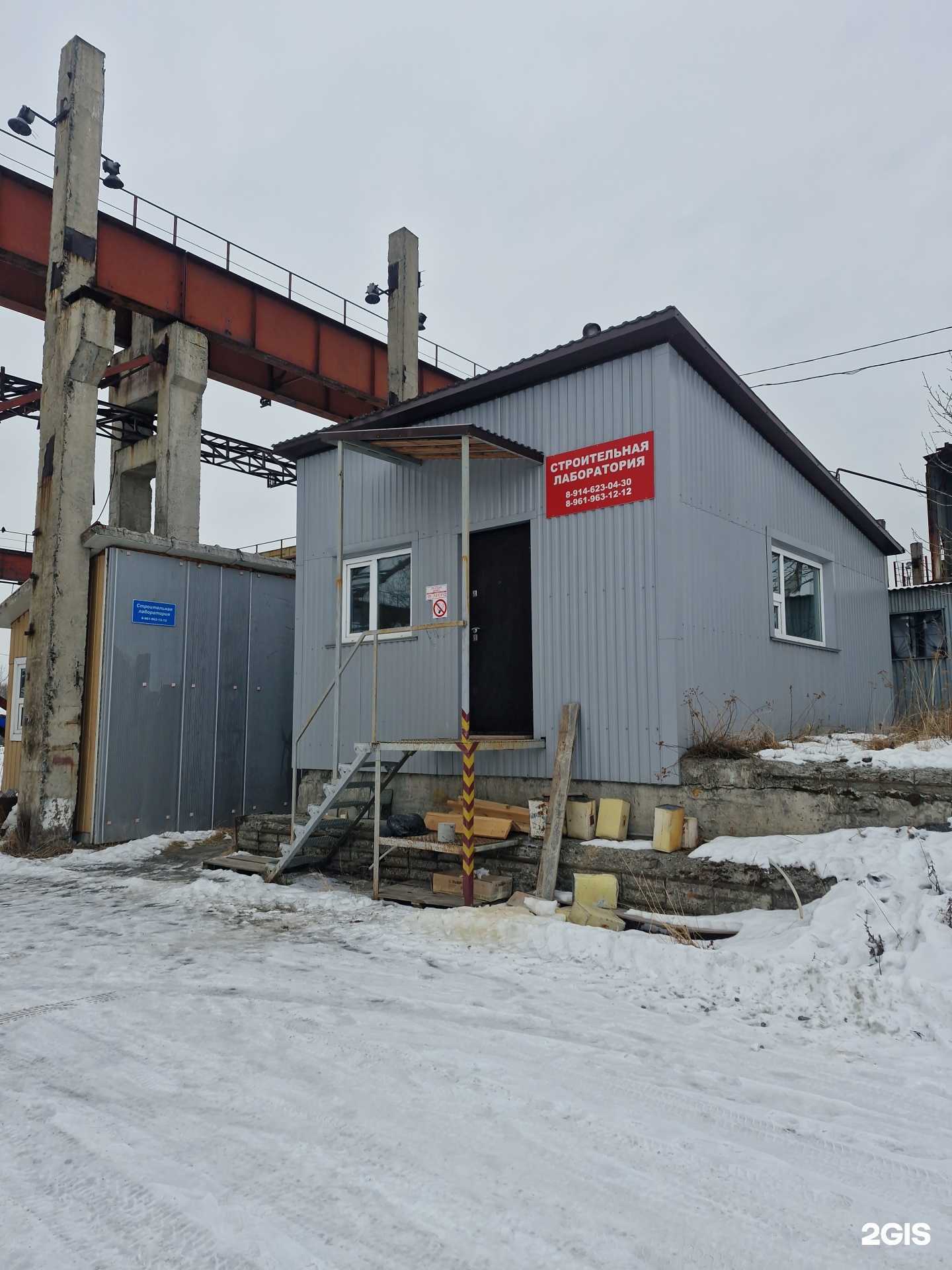 Отзывы на компанию Строительная лаборатория по испытанию бетона и нерудных материалов в Елизове c фото - фотография 2 из 2