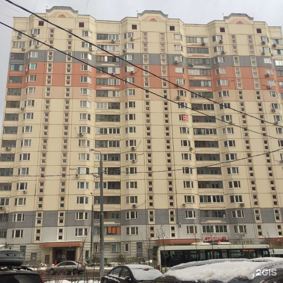 Отзывы на компанию МедСтандарт в Одинцове c фото - фотография 2 из 2