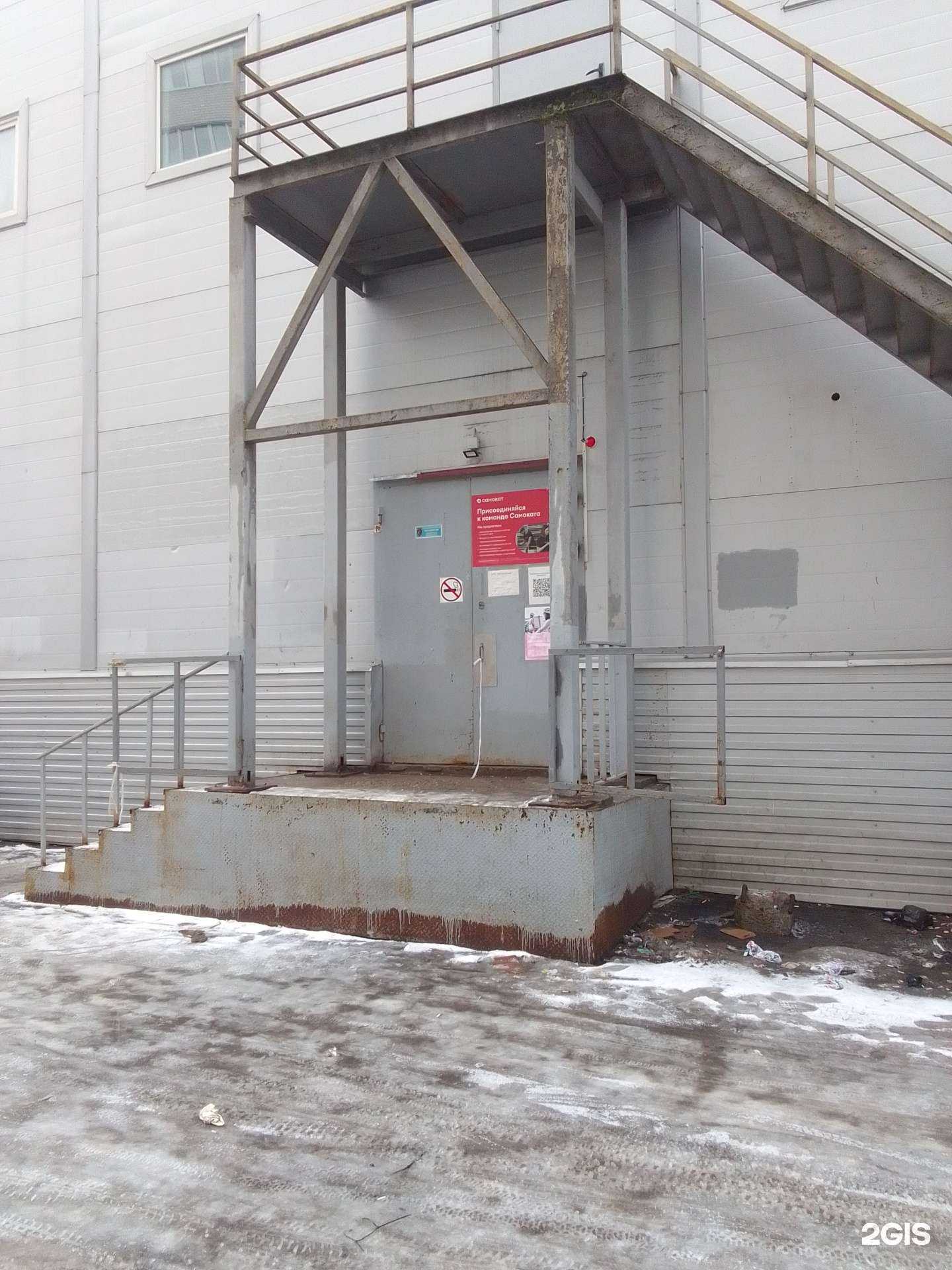 Отзывы на компанию Самокат в Твери c фото