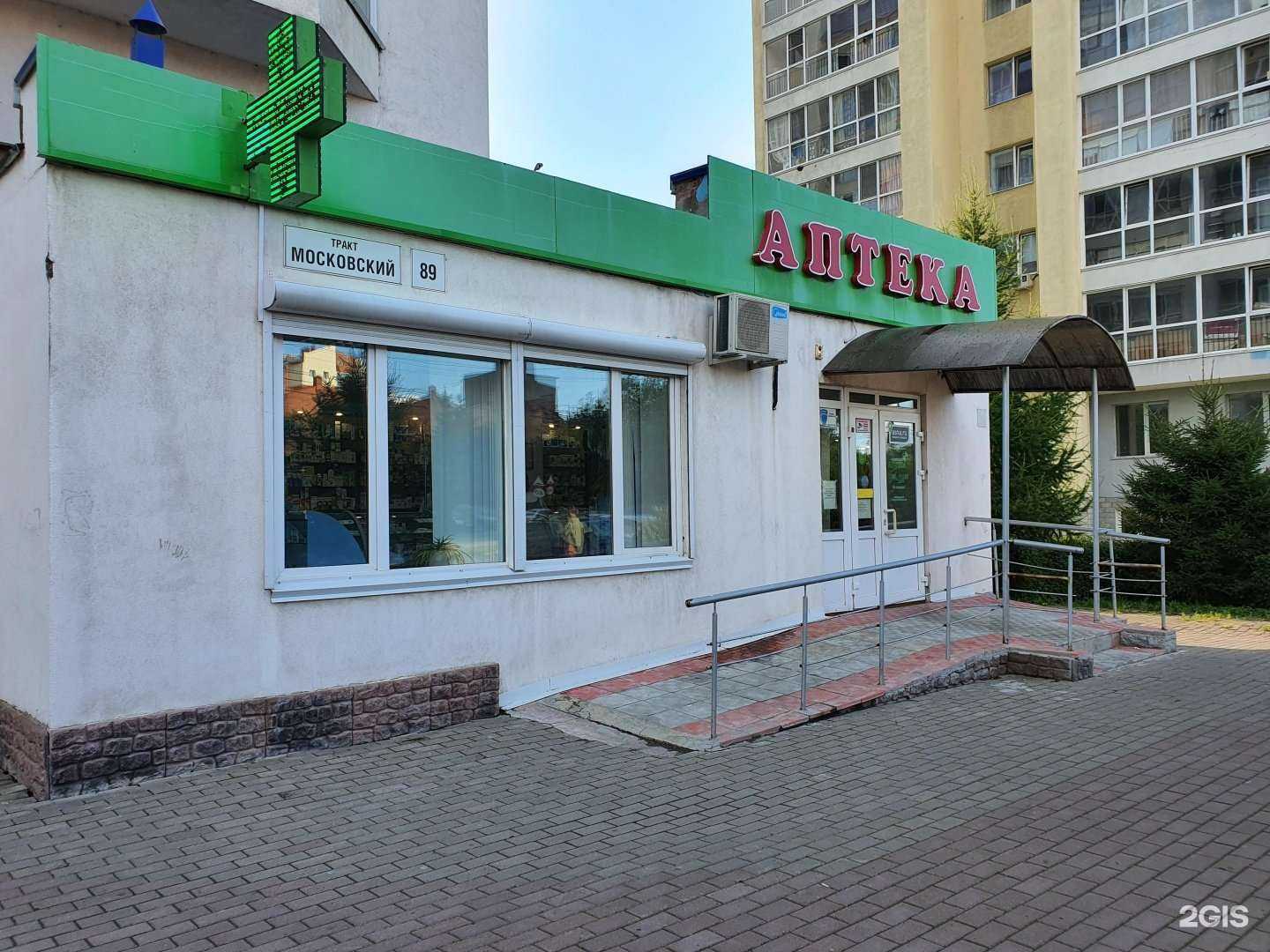 Отзывы на компанию ЗдоровьеФарм в г. Томск c фото