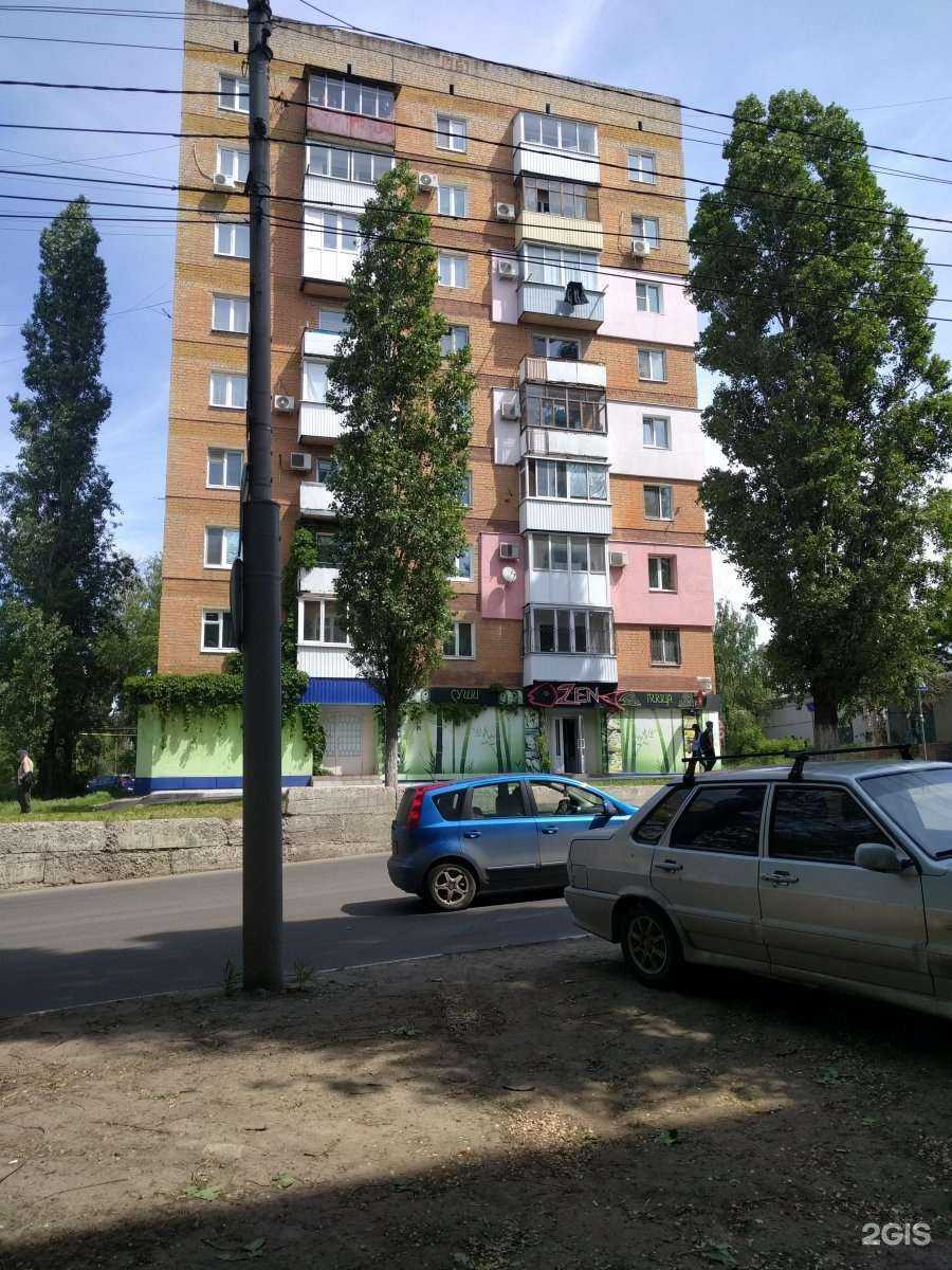 Отзывы на компанию Cefal-Cafе в Саратове c фото - фотография 2 из 2